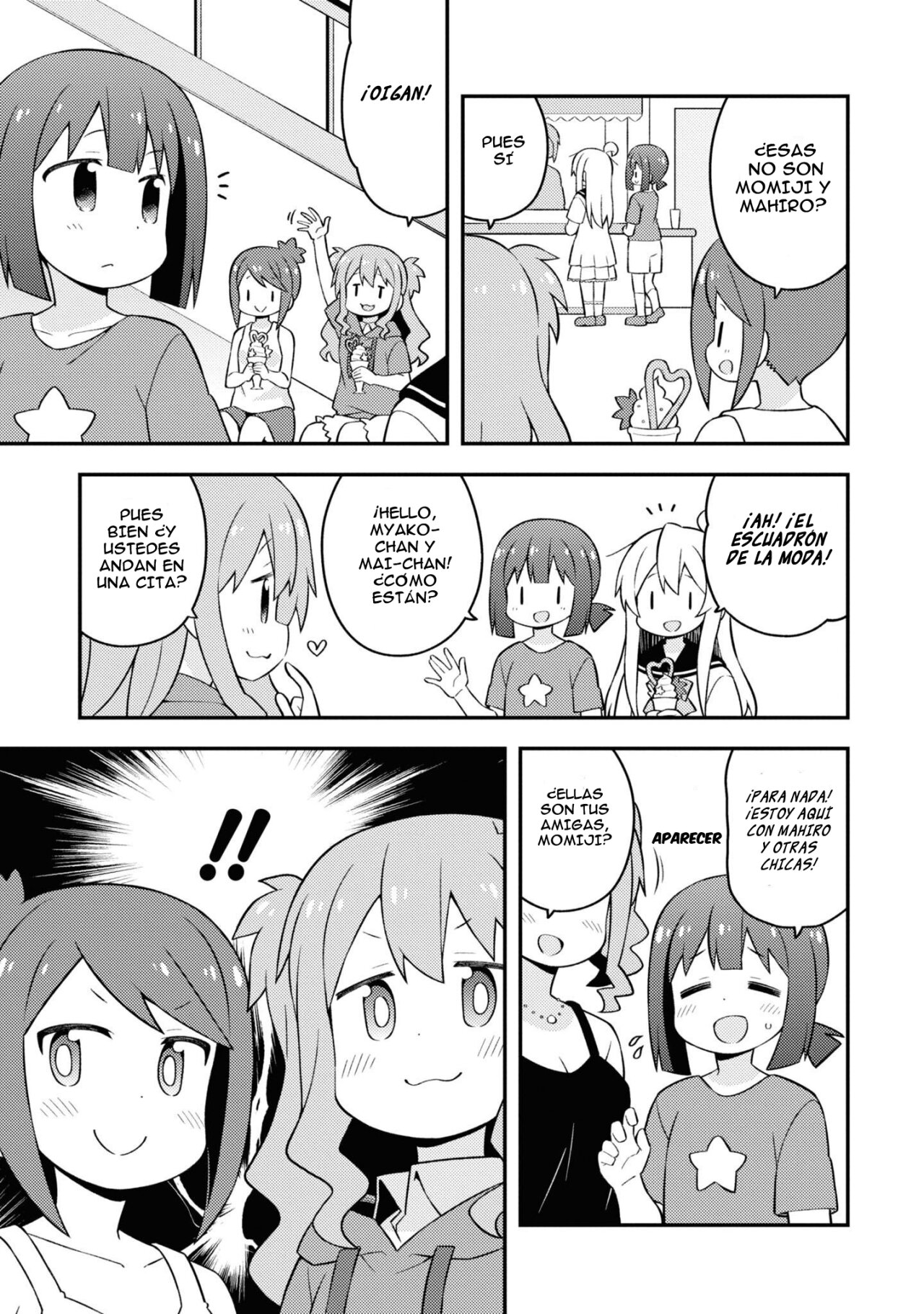 Onii-chan wa Oshimai Capitulo 56.5: El traje de baño de Nayuta/ Kaede y las chicas de secundaria página 5
