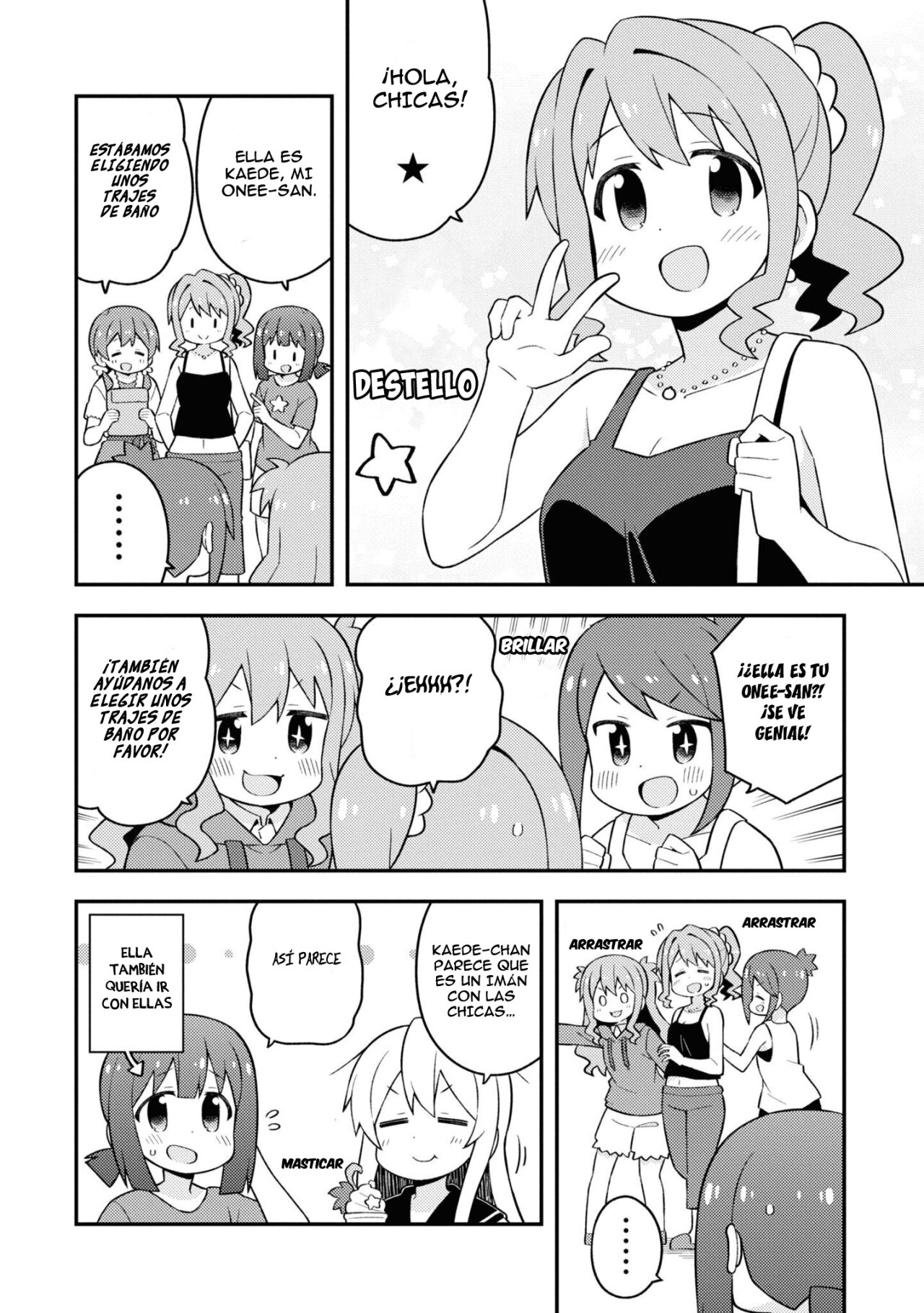 Onii-chan wa Oshimai Capitulo 56.5: El traje de baño de Nayuta/ Kaede y las chicas de secundaria página 6