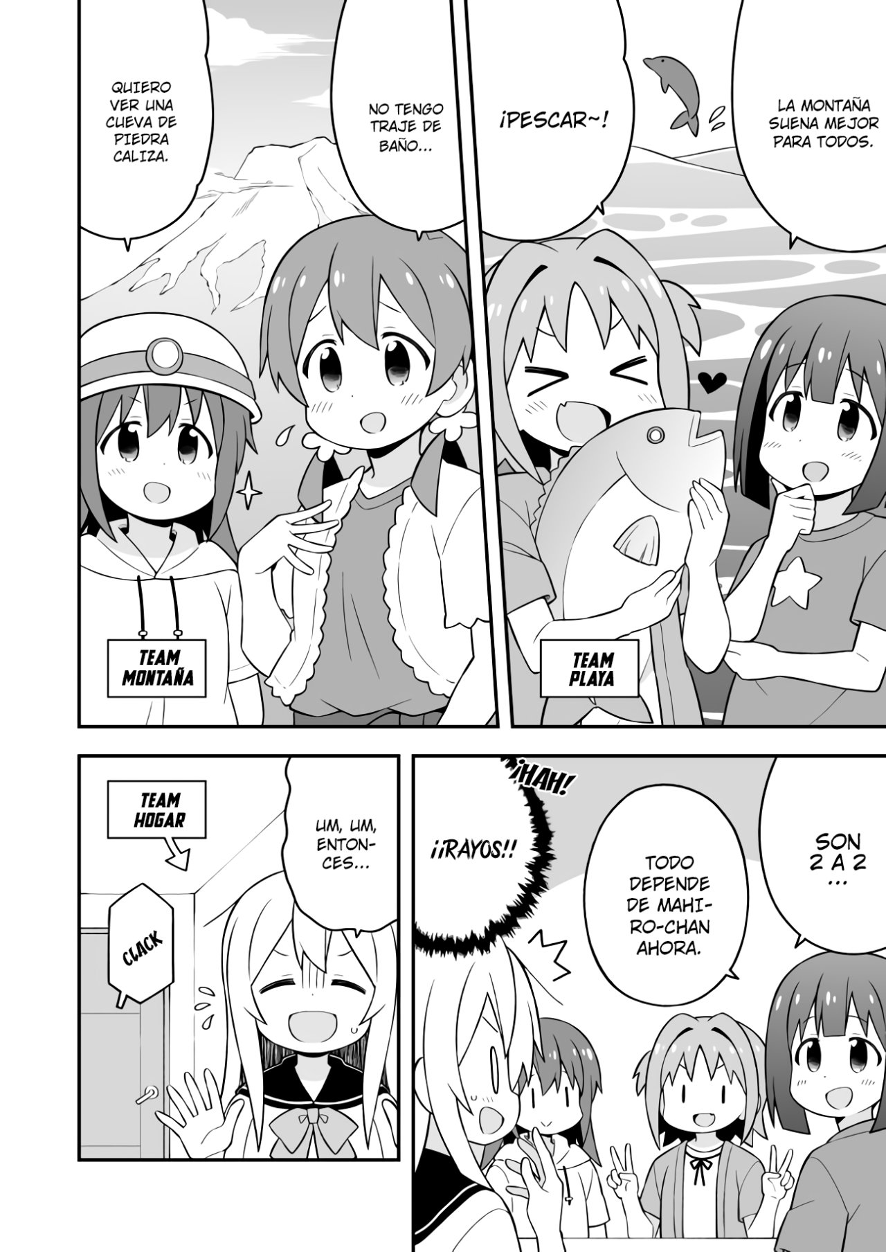 Onii-chan wa Oshimai Capitulo 56: Mahiro y la Reunión del Plan de Batalla página 5