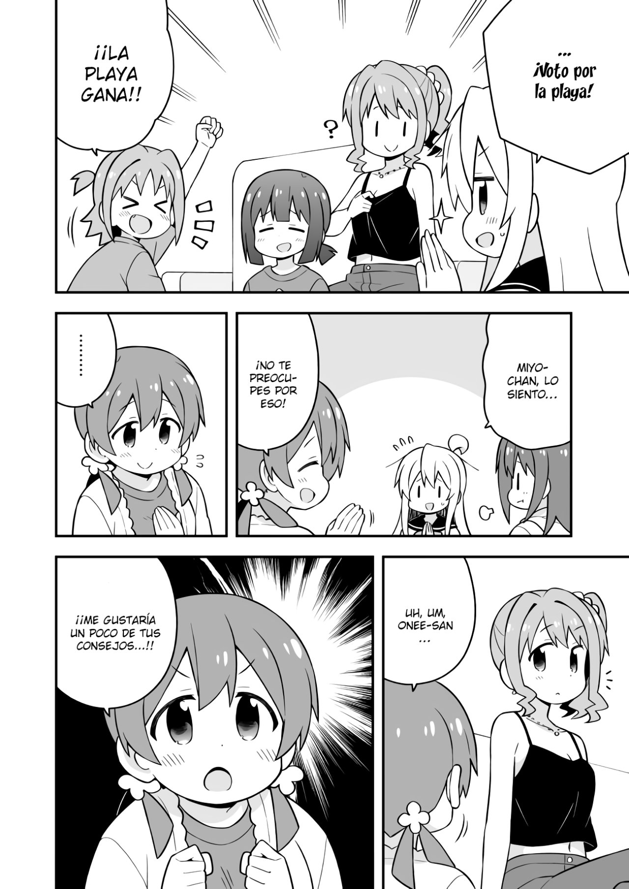 Onii-chan wa Oshimai Capitulo 56: Mahiro y la Reunión del Plan de Batalla página 7