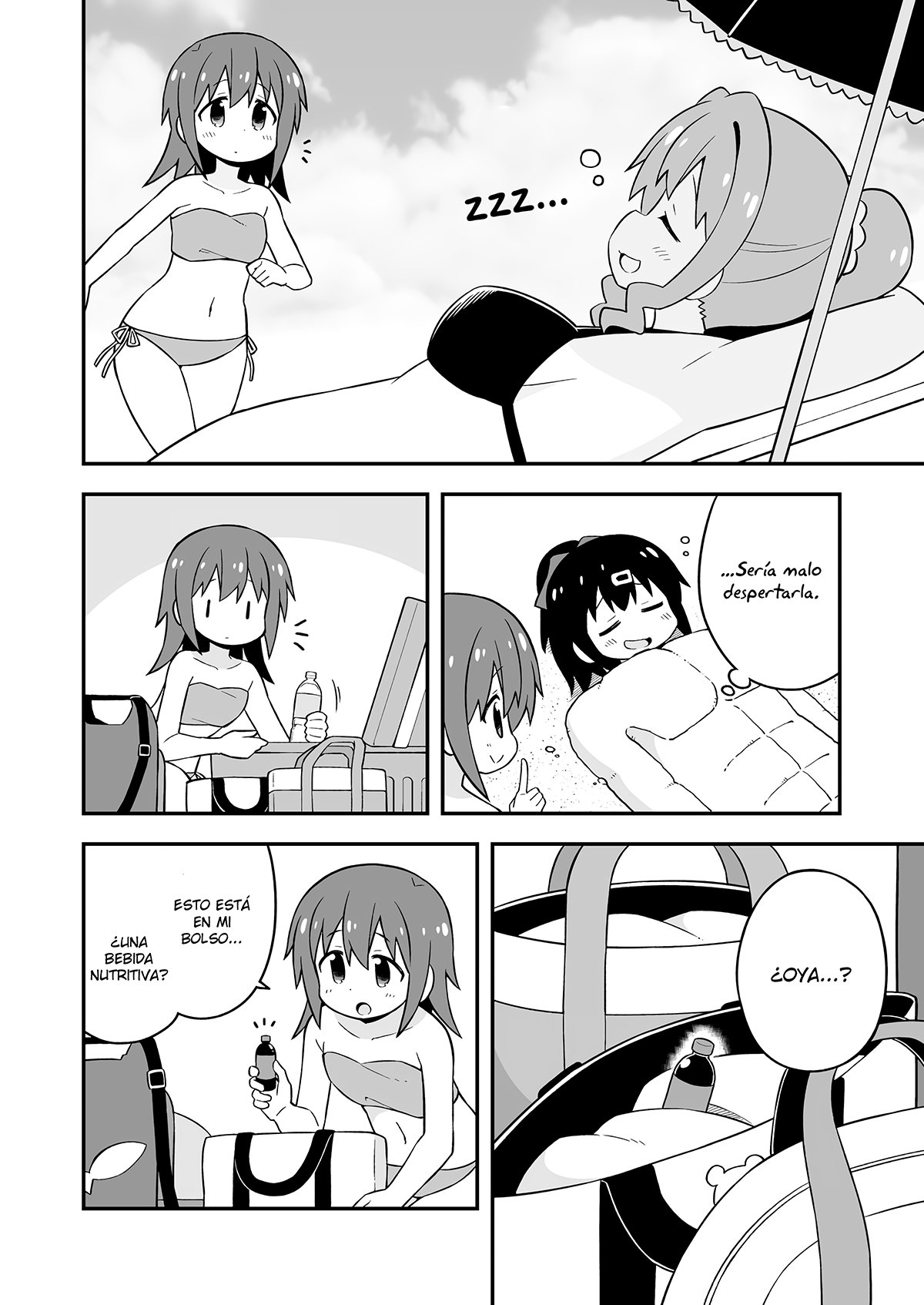 Onii-chan wa Oshimai Capitulo 57: Mahiro y la Playa parte 1 página 13