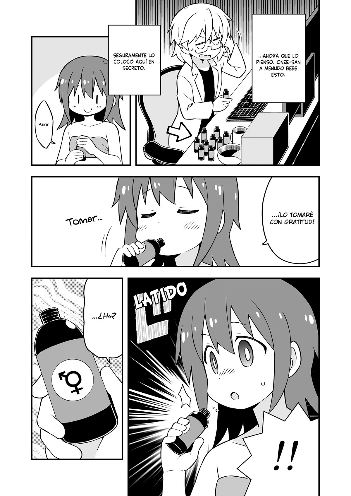 Onii-chan wa Oshimai Capitulo 57: Mahiro y la Playa parte 1 página 14