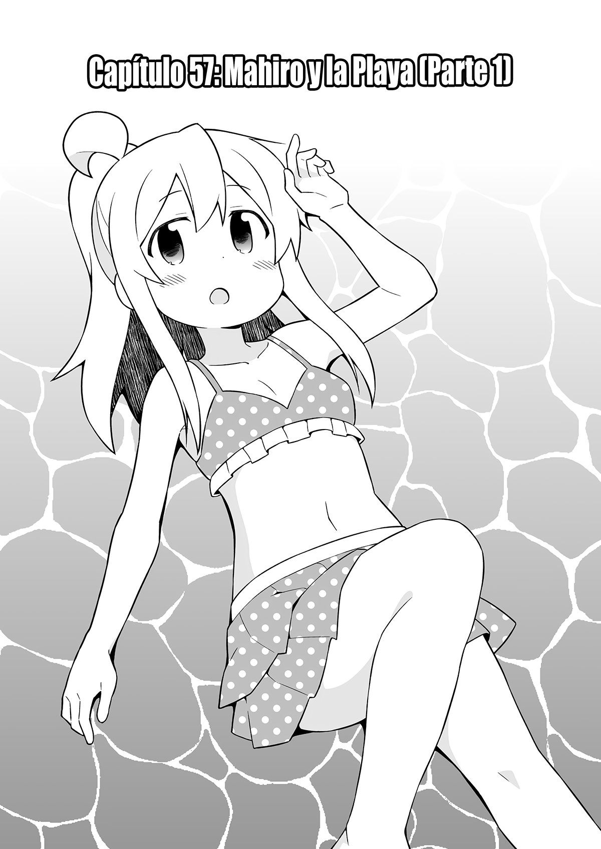 Onii-chan wa Oshimai Capitulo 57: Mahiro y la Playa parte 1 página 3