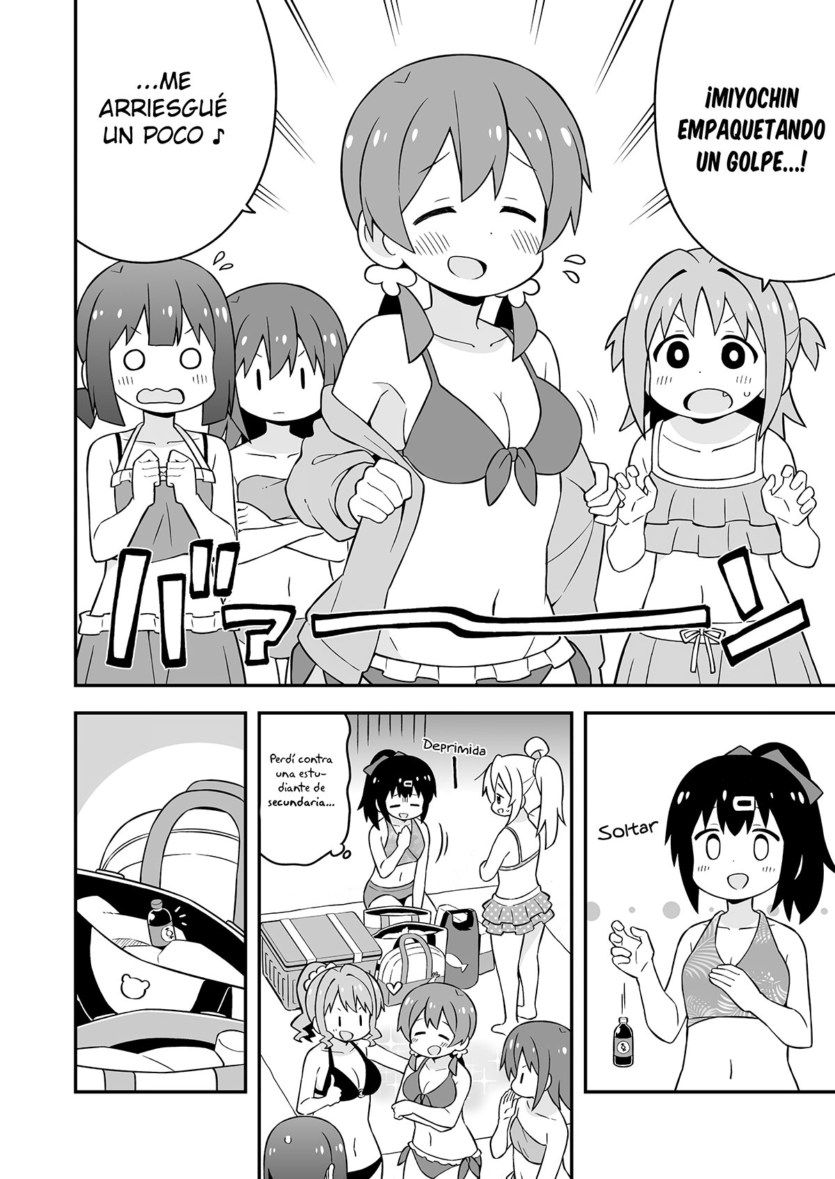 Onii-chan wa Oshimai Capitulo 57: Mahiro y la Playa parte 1 página 5
