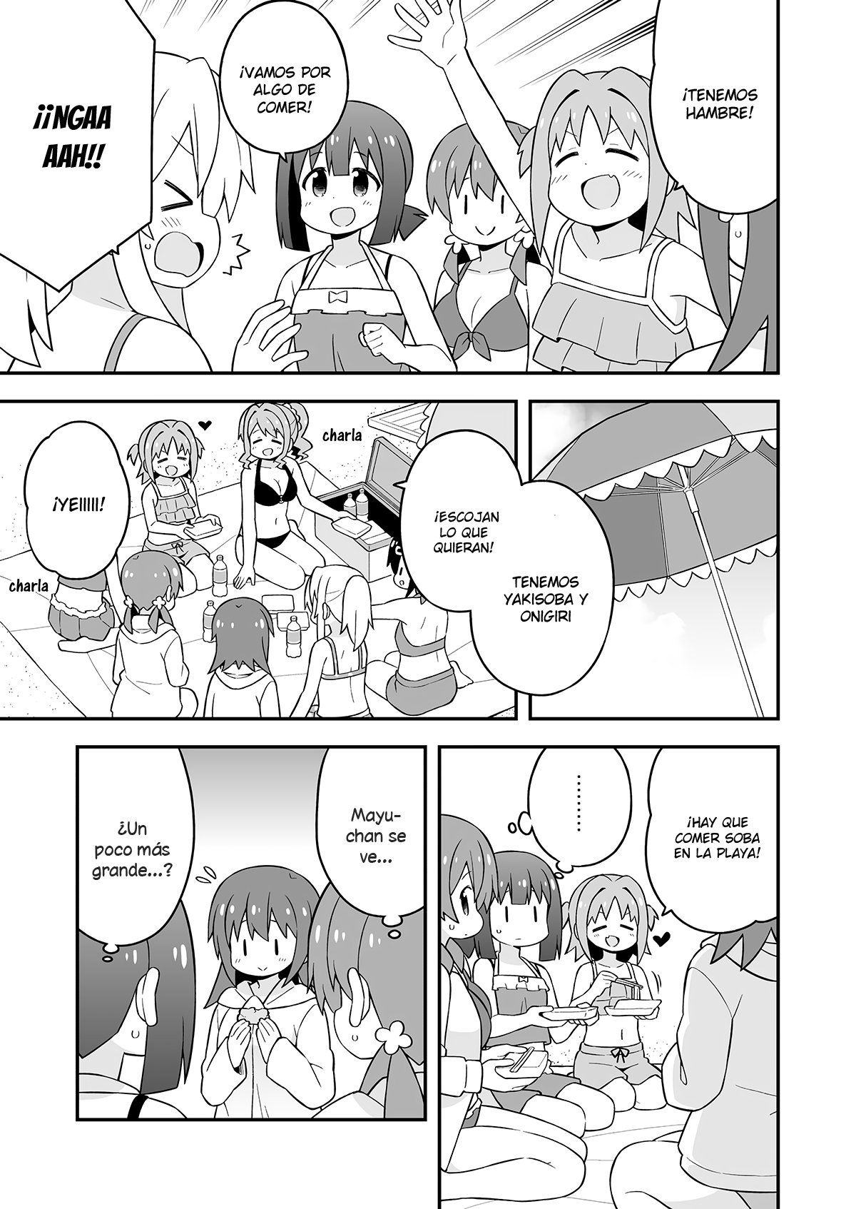 Onii-chan wa Oshimai Capitulo 58: Mahiro y la Playa parte 2 página 10