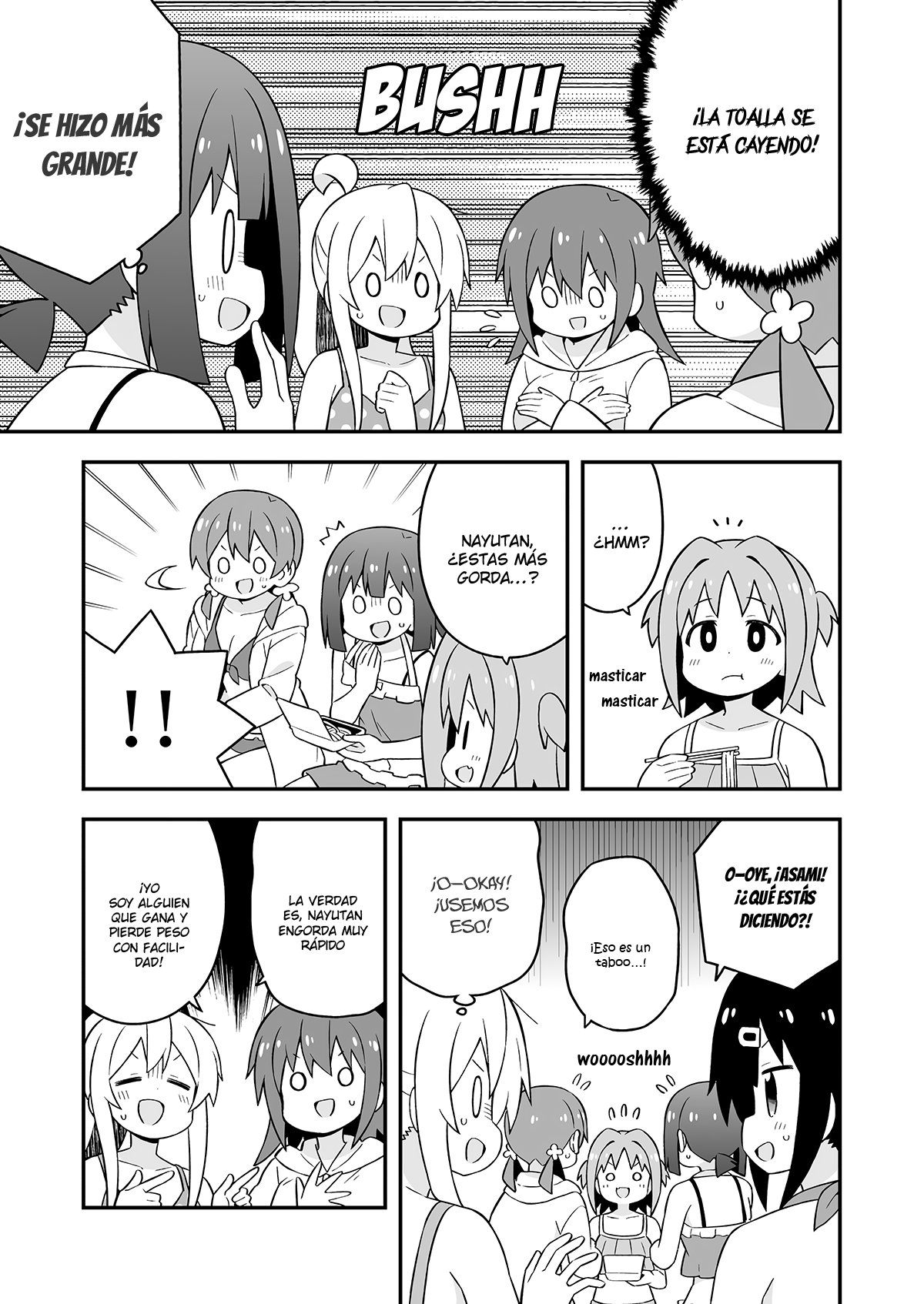 Onii-chan wa Oshimai Capitulo 58: Mahiro y la Playa parte 2 página 12