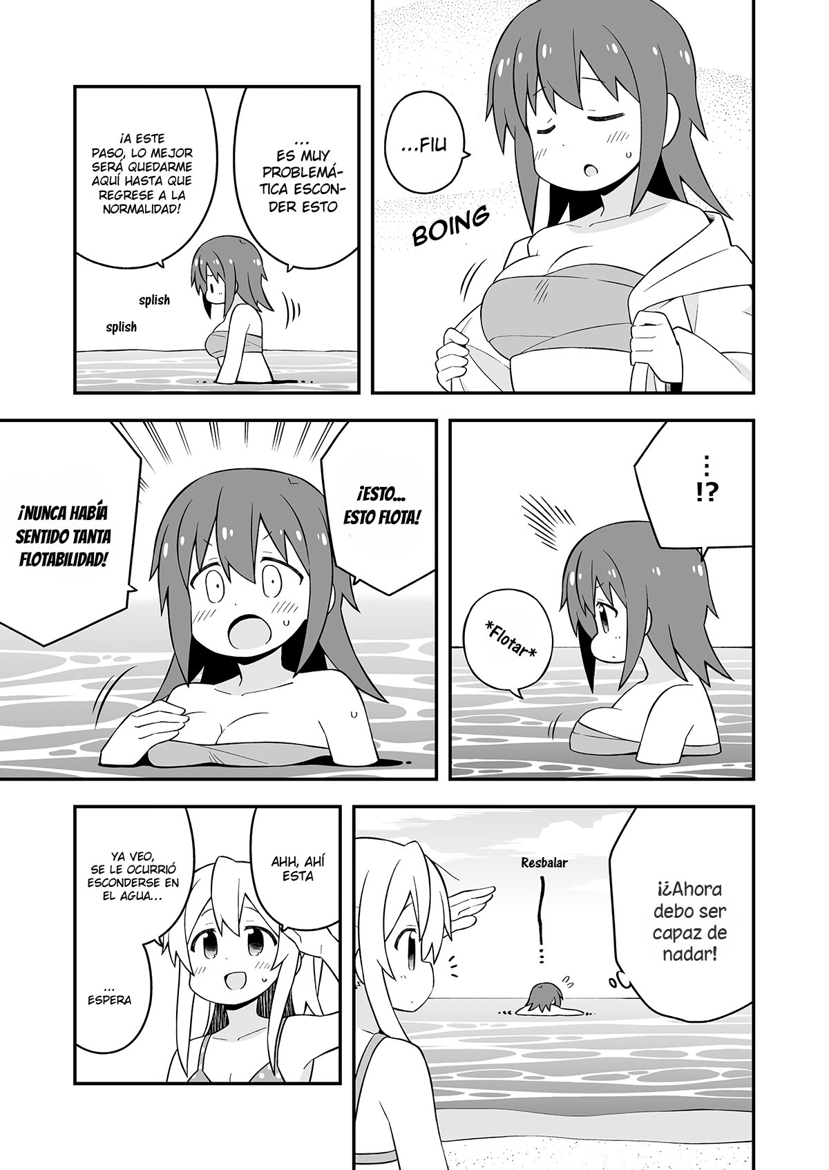 Onii-chan wa Oshimai Capitulo 58: Mahiro y la Playa parte 2 página 14