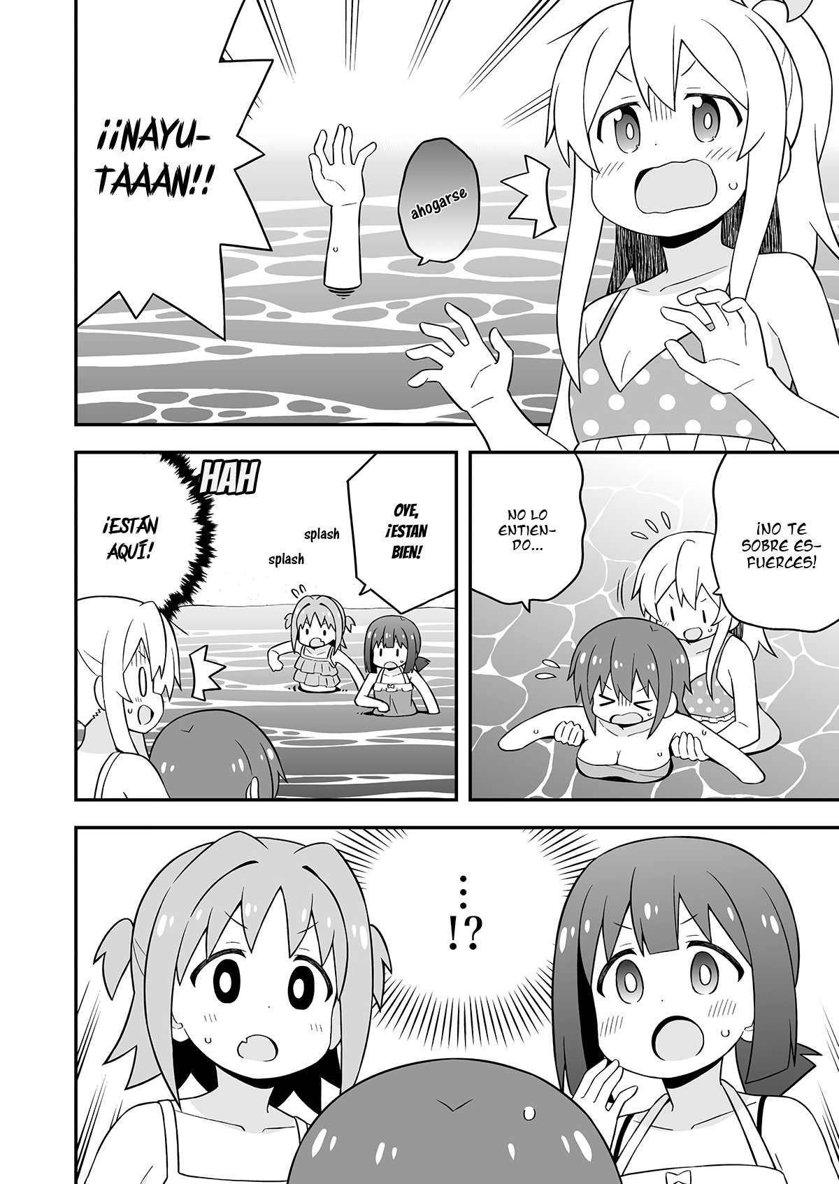 Onii-chan wa Oshimai Capitulo 58: Mahiro y la Playa parte 2 página 15