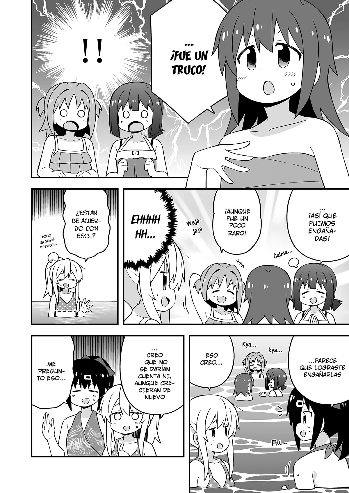 Onii-chan wa Oshimai Capitulo 58: Mahiro y la Playa parte 2 página 17