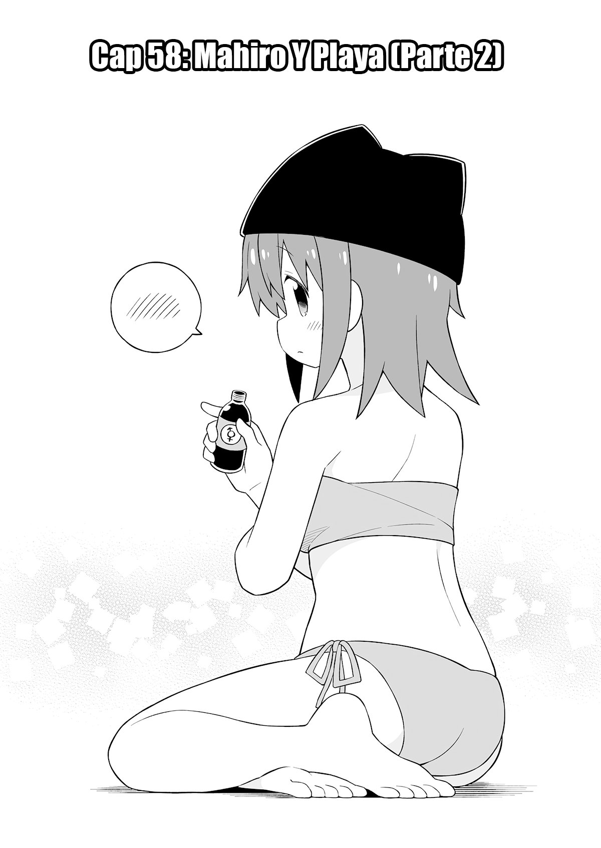 Onii-chan wa Oshimai Capitulo 58: Mahiro y la Playa parte 2 página 5