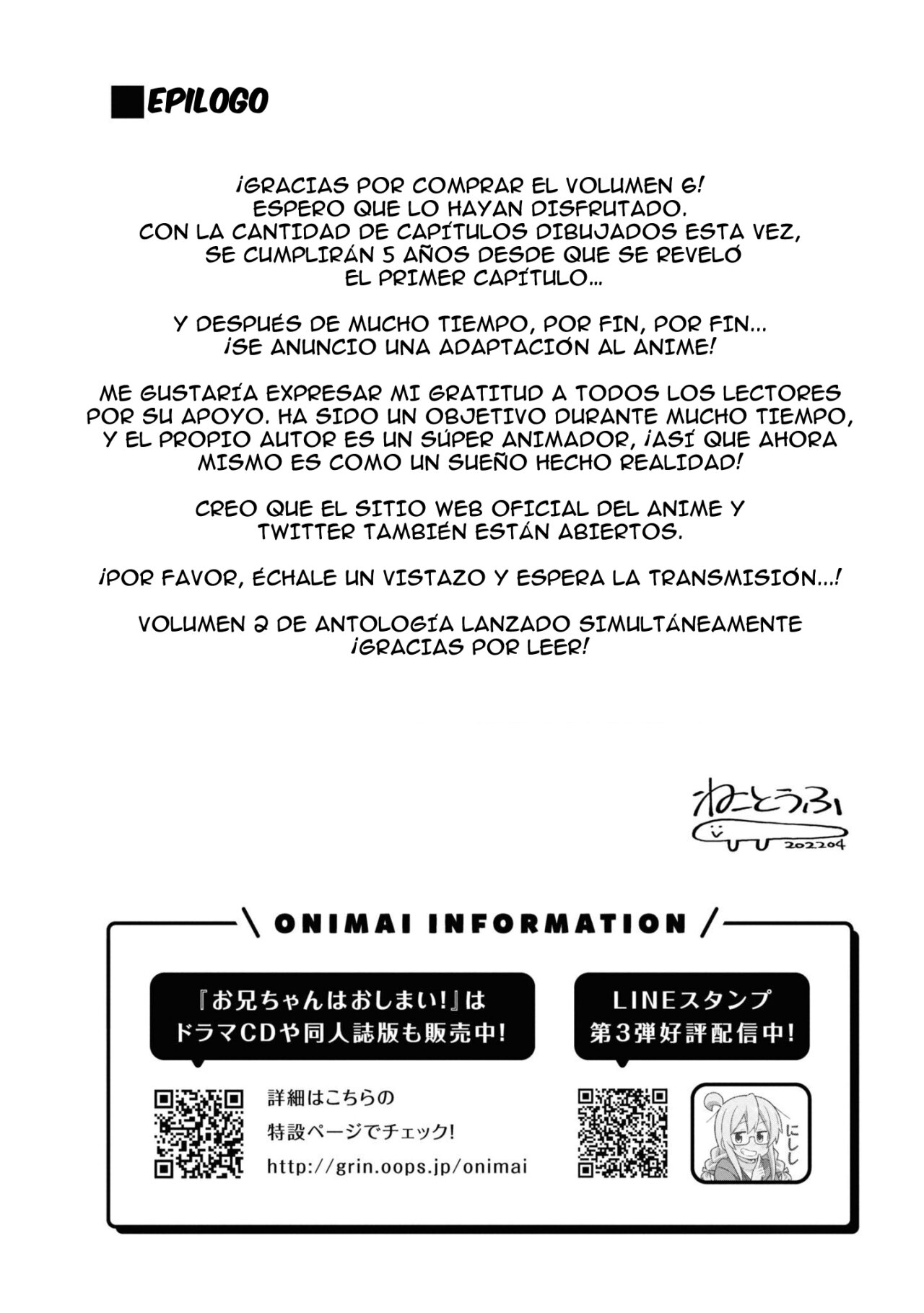 Onii-chan wa Oshimai Capitulo 60.5: Mahiro y el album de fotos página 10