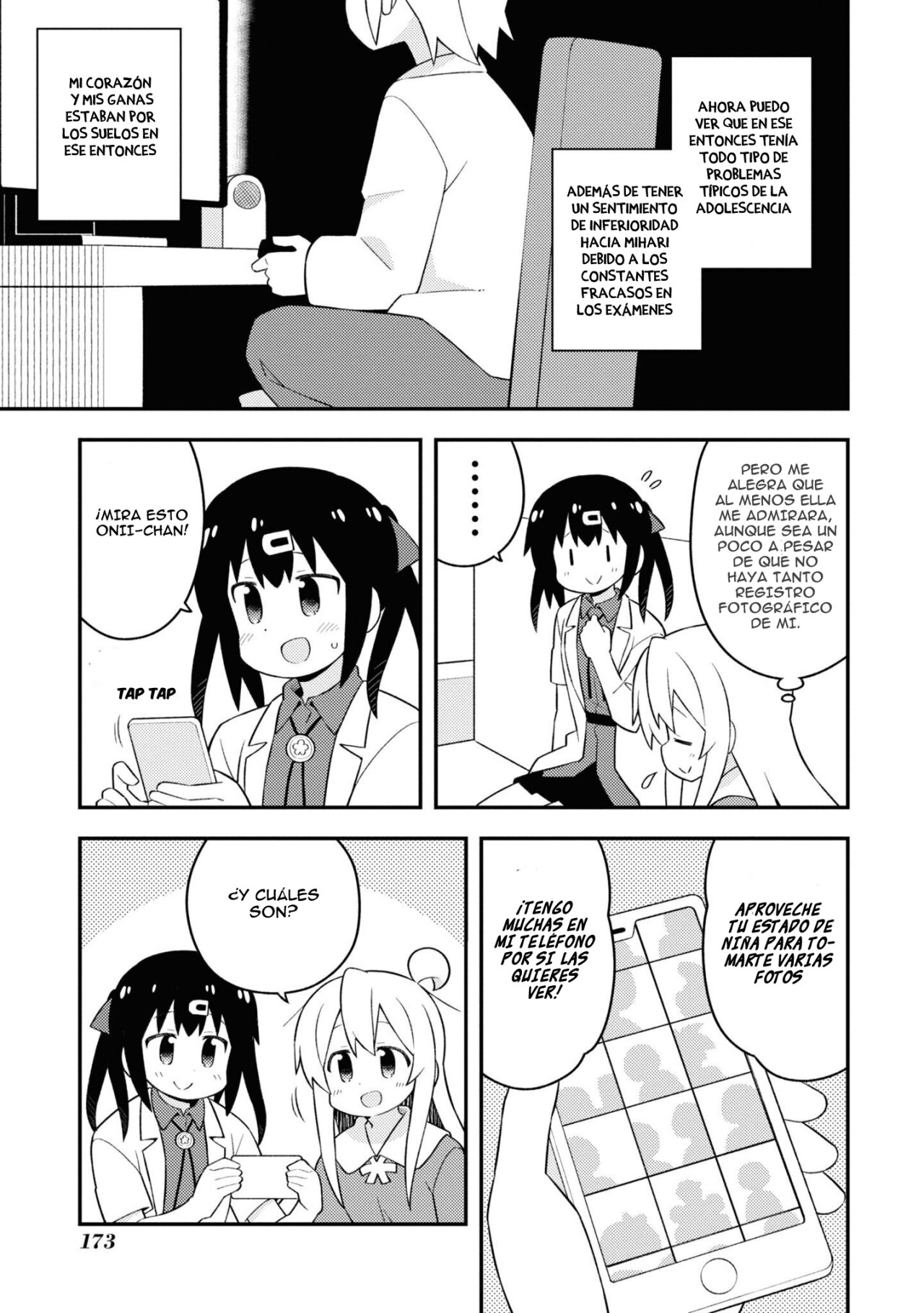 Onii-chan wa Oshimai Capitulo 60.5: Mahiro y el album de fotos página 5