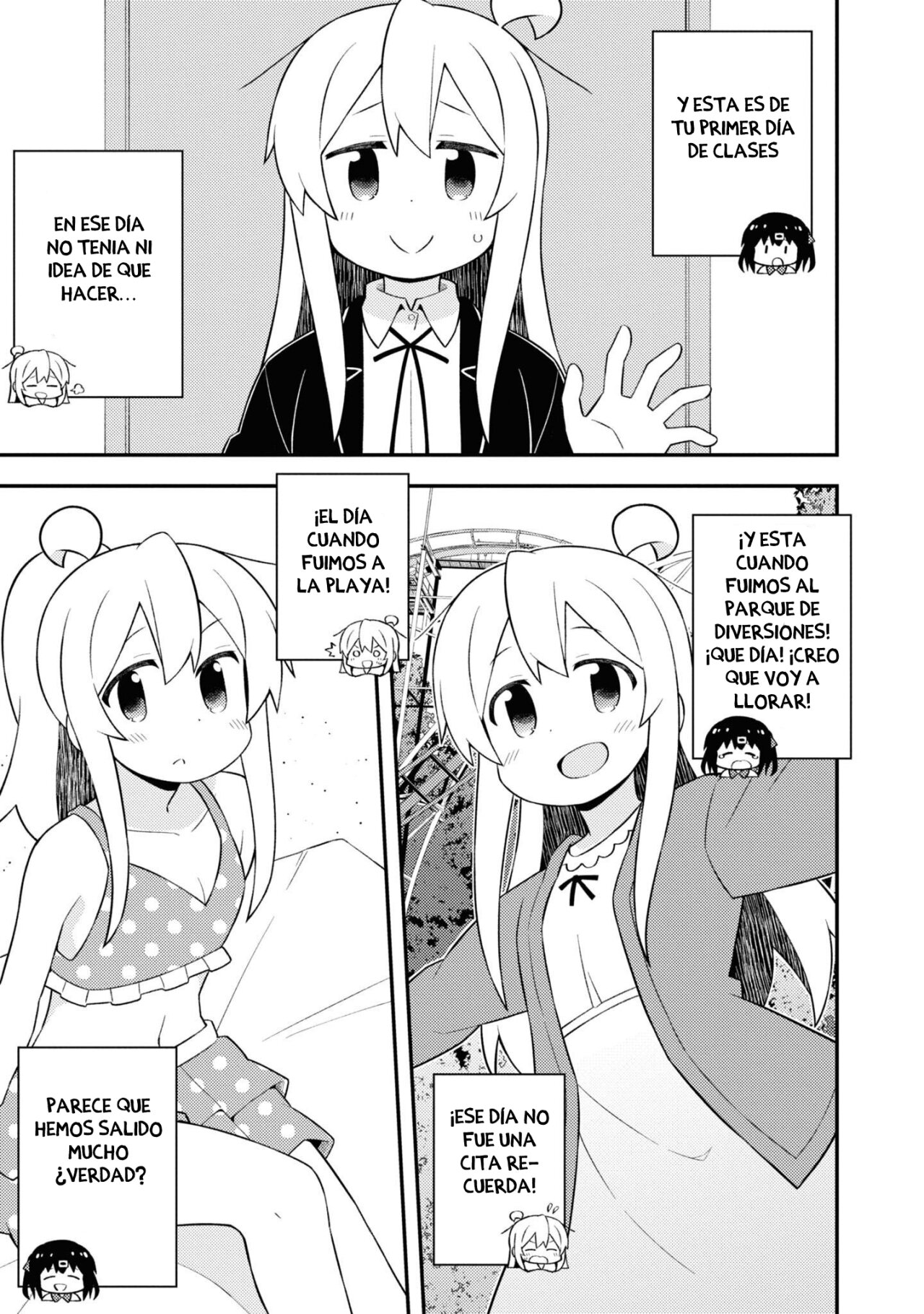 Onii-chan wa Oshimai Capitulo 60.5: Mahiro y el album de fotos página 7
