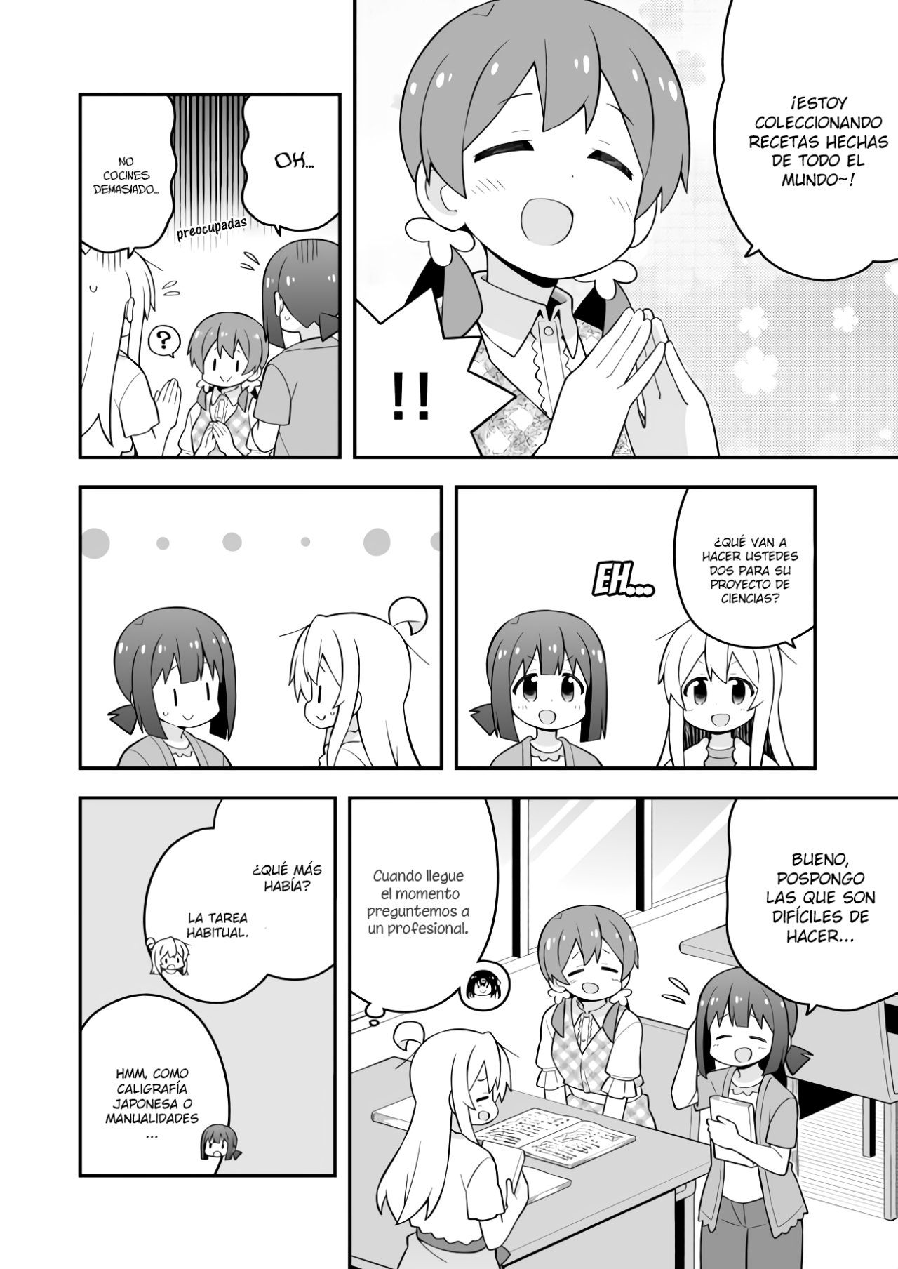 Onii-chan wa Oshimai Capitulo 60: Mahiro y la tarea de verano página 5