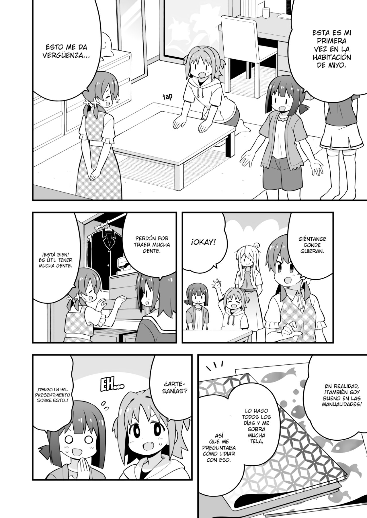 Onii-chan wa Oshimai Capitulo 60: Mahiro y la tarea de verano página 7