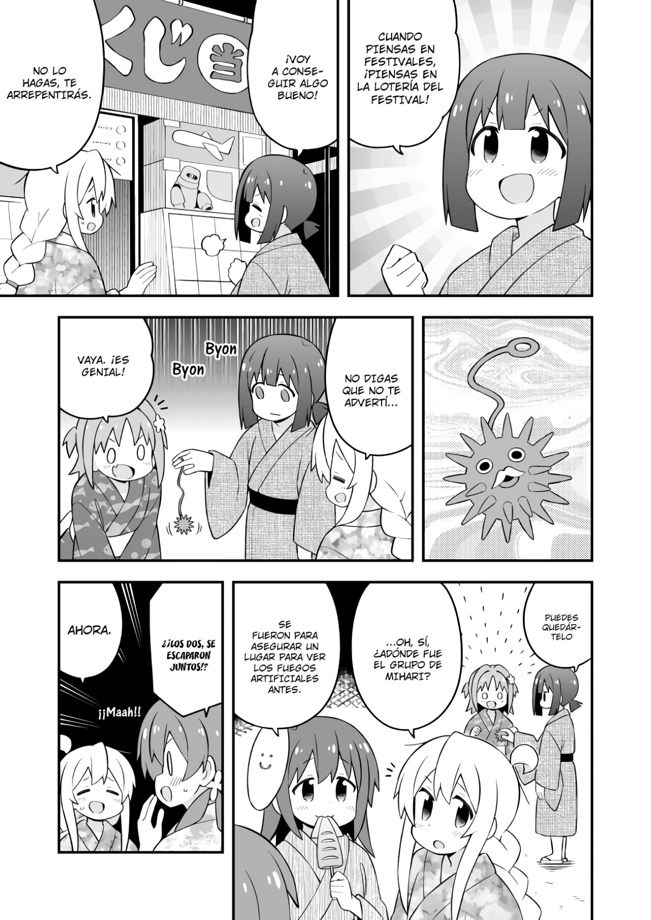Onii-chan wa Oshimai Capitulo 61: Mahiro y el festival de verano página 10