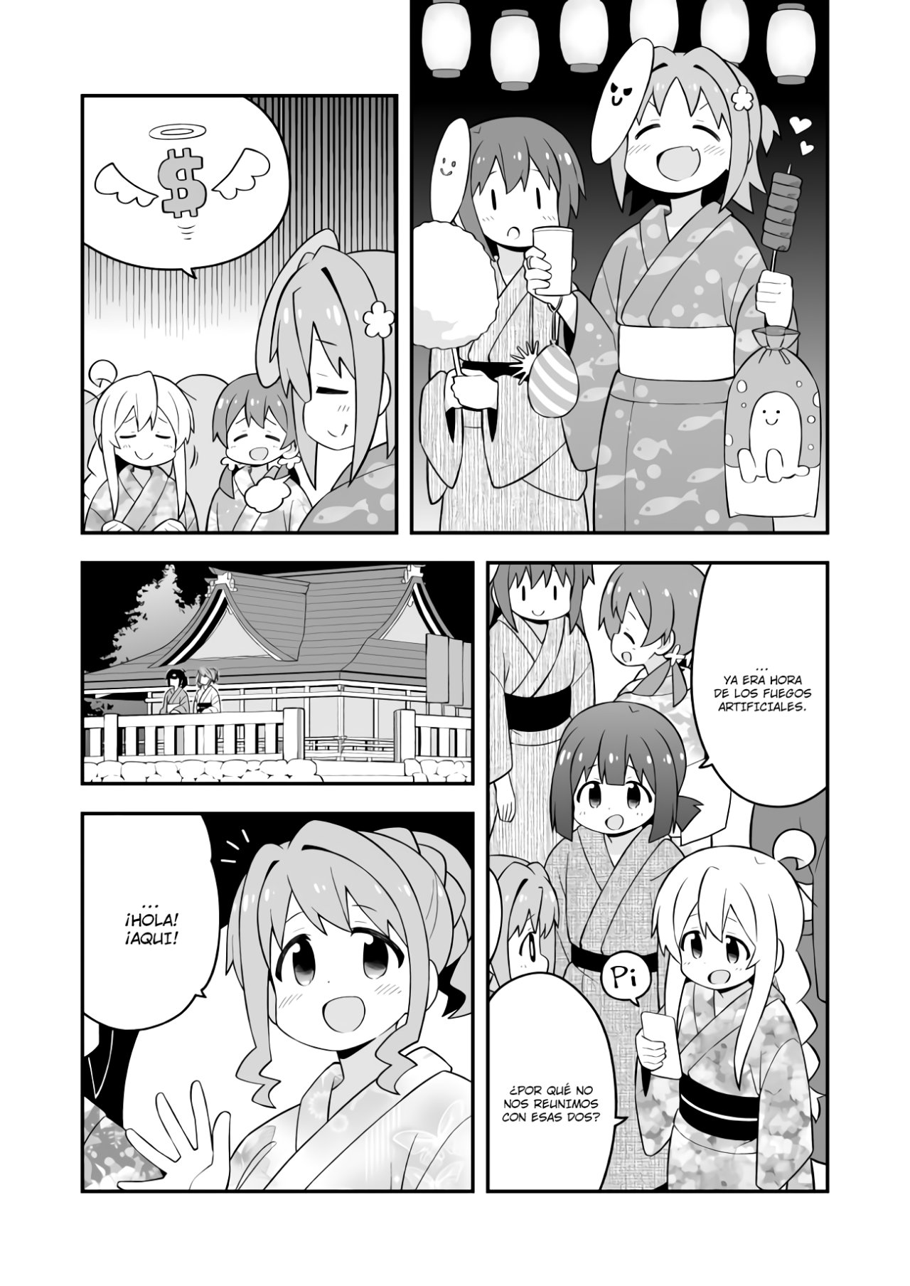 Onii-chan wa Oshimai Capitulo 61: Mahiro y el festival de verano página 12