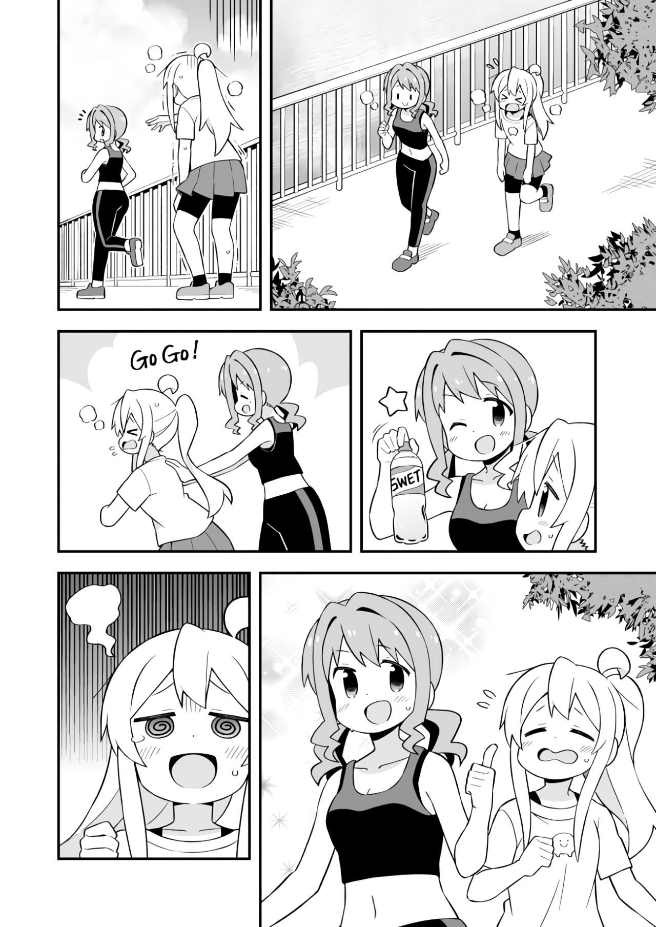 Onii-chan wa Oshimai Capitulo 64: Mahiro y una dieta saludable página 10