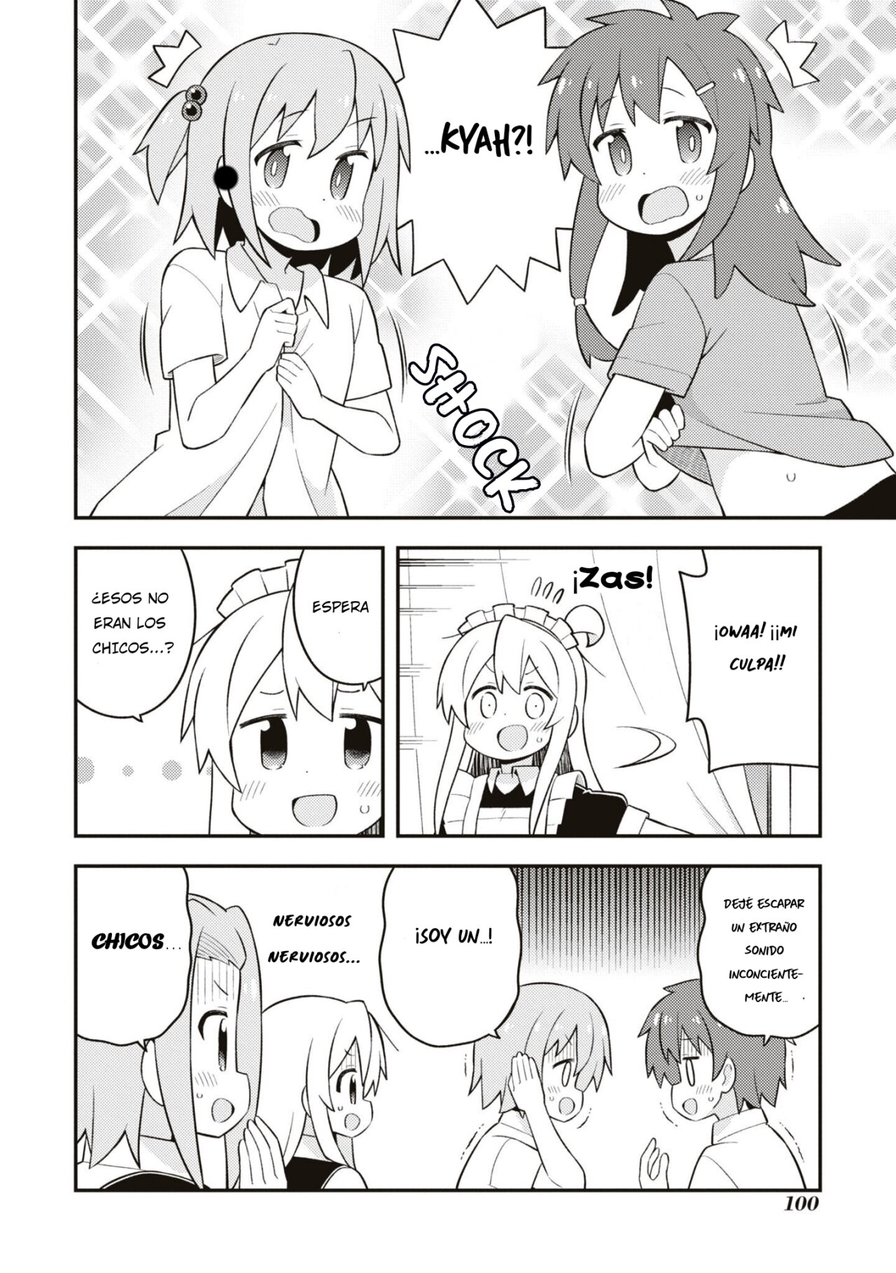 Onii-chan wa Oshimai Capitulo 66.5: Los chicos y el cambio de turnos página 4