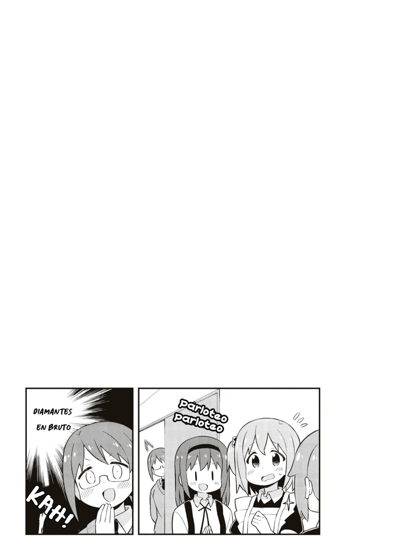 Onii-chan wa Oshimai Capitulo 66.5: Los chicos y el cambio de turnos página 5