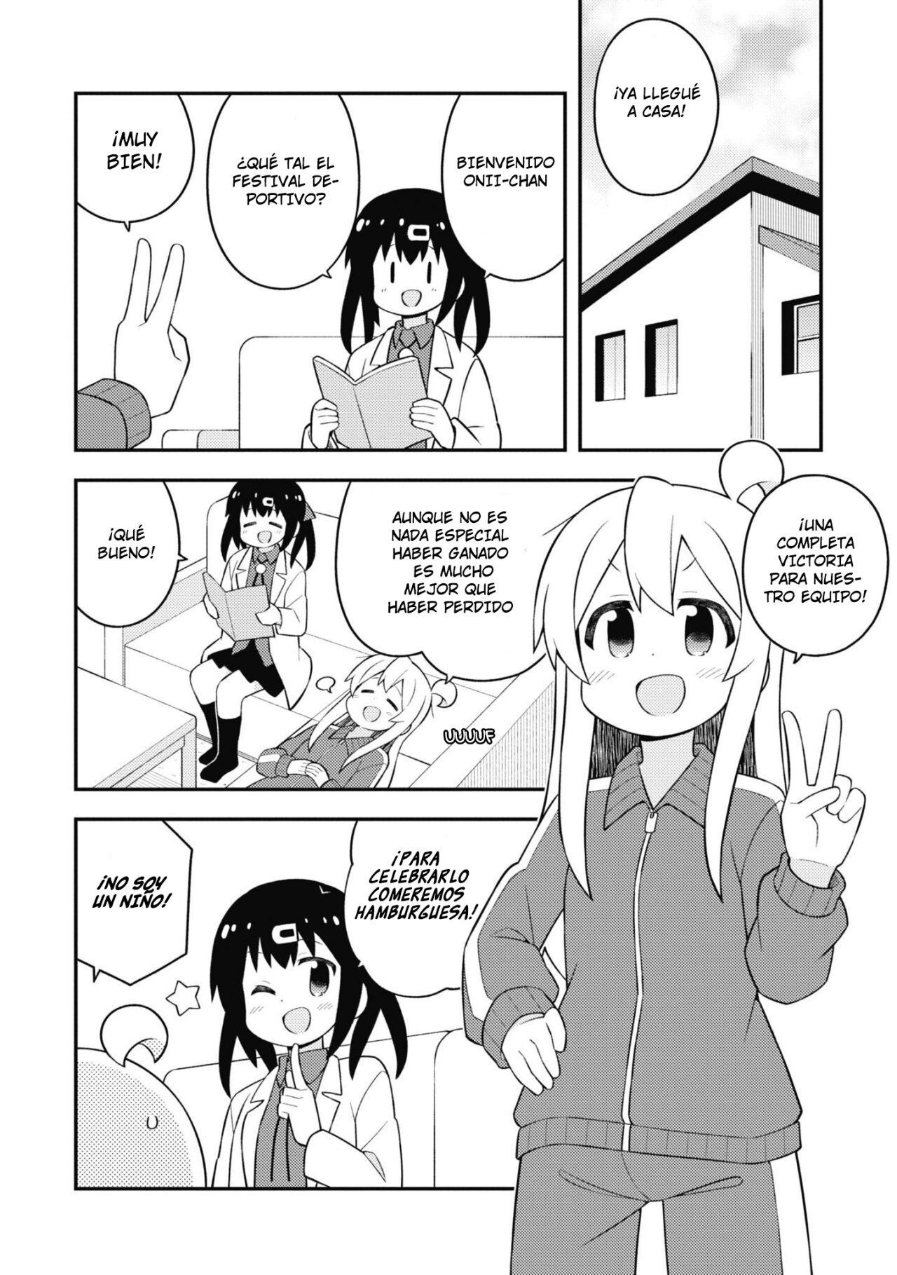 Onii-chan wa Oshimai Capitulo 69.5 página 3