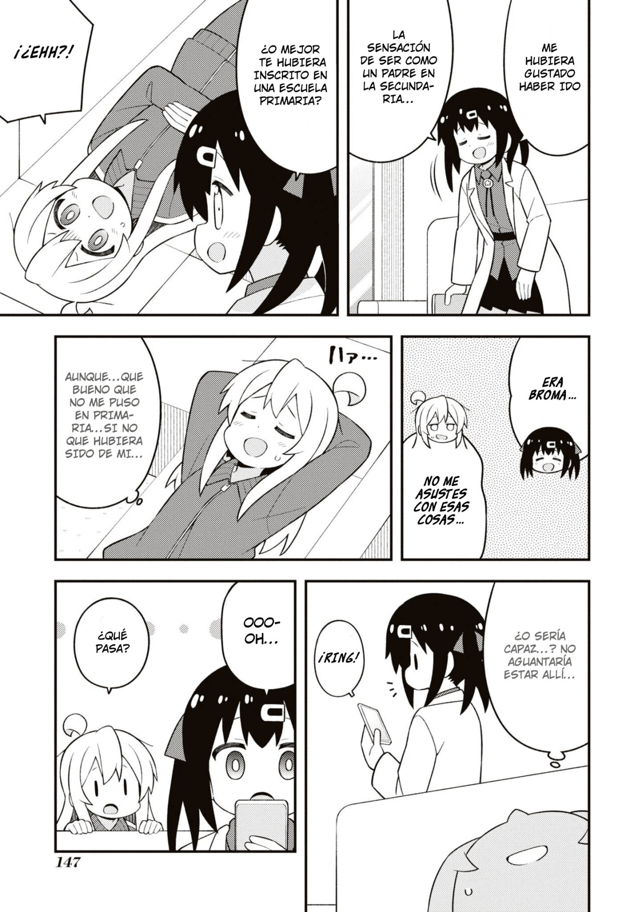 Onii-chan wa Oshimai Capitulo 69.5 página 4