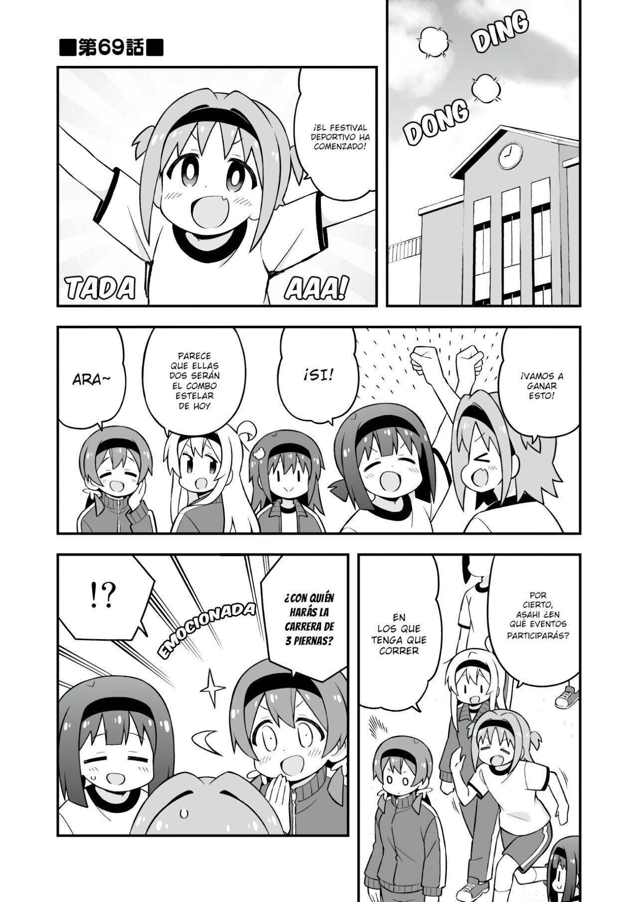 Onii-chan wa Oshimai Capitulo 69: Mahiro y el Festival Deportivo Juvenil página 2