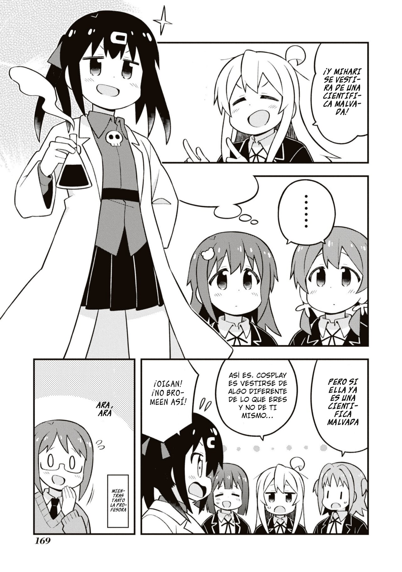 Onii-chan wa Oshimai Capitulo 70.5: la charla de Mahiro y los cosplay página 7