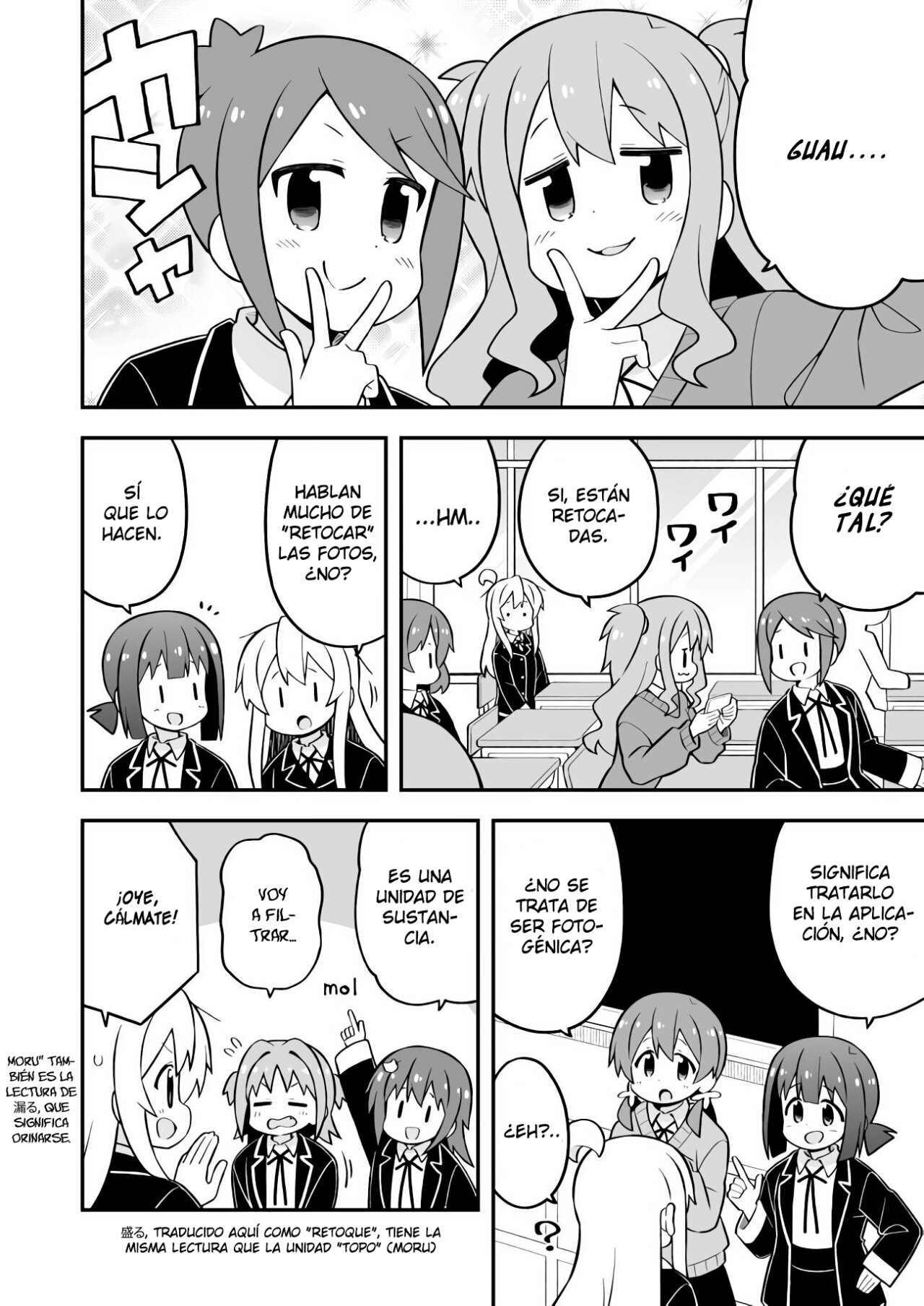 Onii-chan wa Oshimai Capitulo 71: Mahiro y el boom de las Selfies página 7