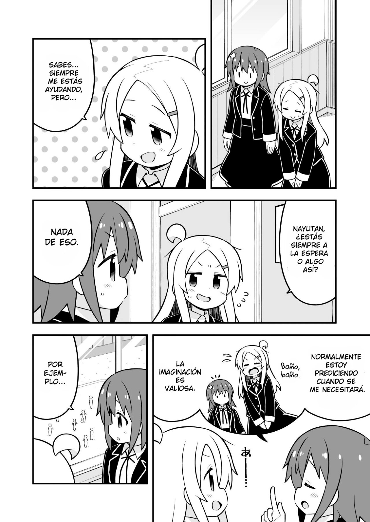Onii-chan wa Oshimai Capitulo 72 página 5