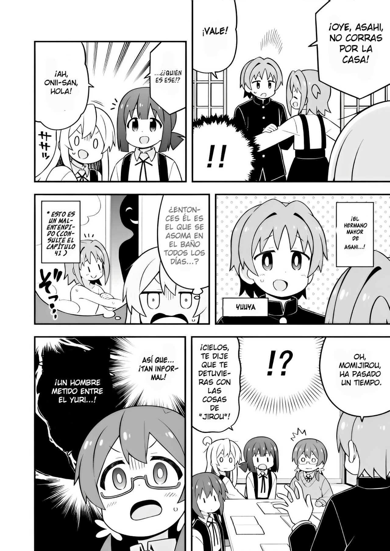 Onii-chan wa Oshimai Capitulo 73 página 5