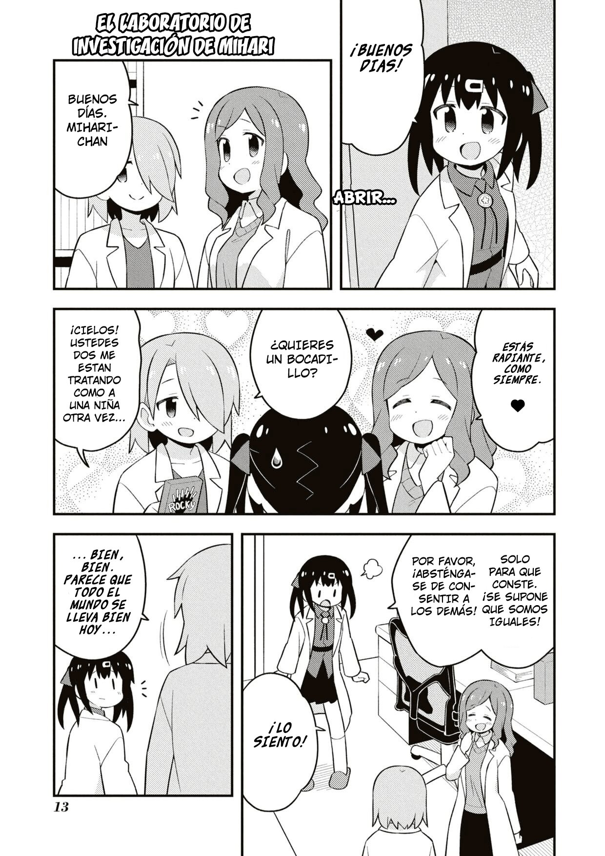 Onii-chan wa Oshimai Capitulo 74.1: Volumen 7 Folleto especial página 17