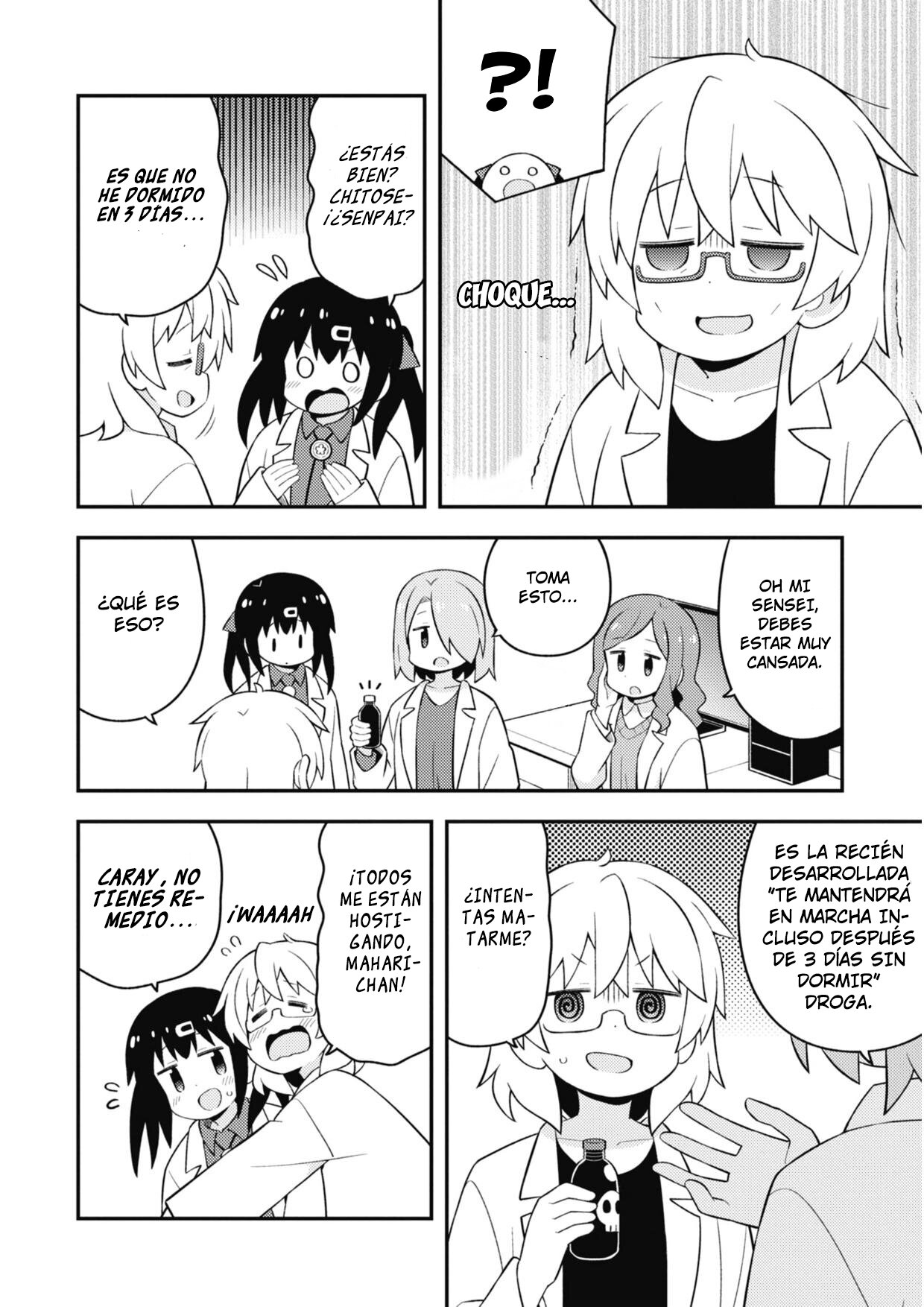 Onii-chan wa Oshimai Capitulo 74.1: Volumen 7 Folleto especial página 18