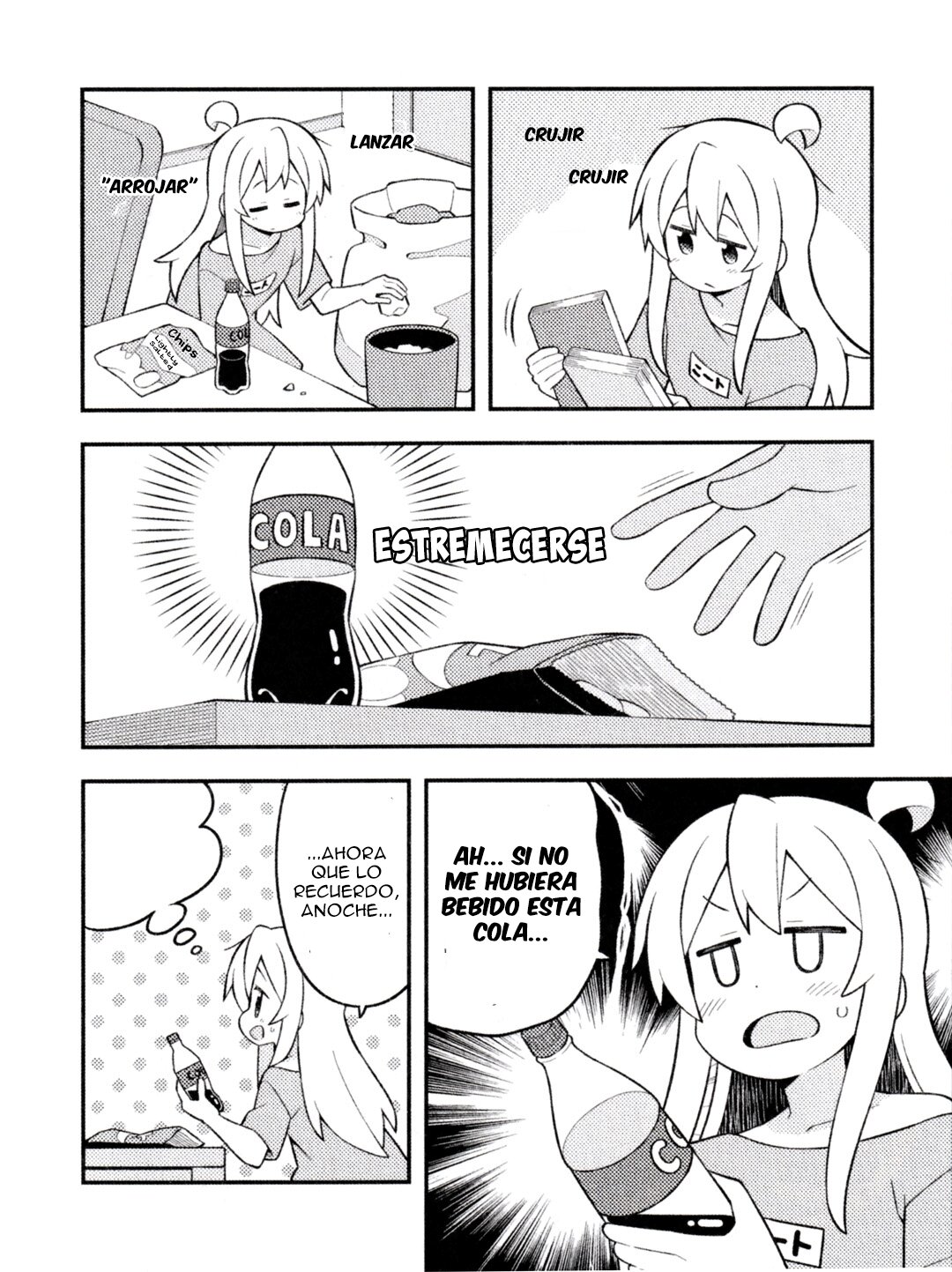 Onii-chan wa Oshimai Capitulo 74.25: Cómic complementario de Blu-Ray Box Volumen 1 página 4