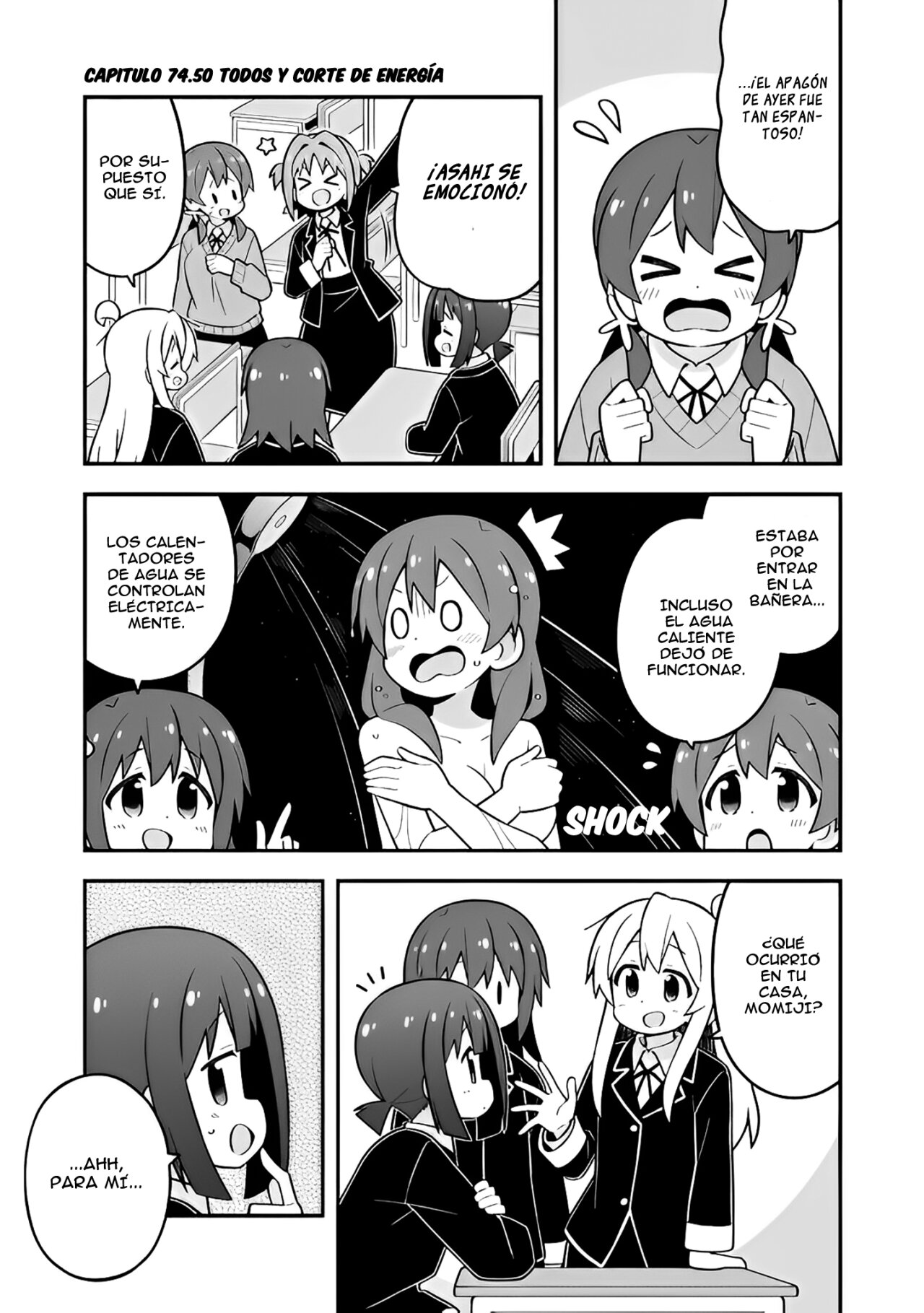 Onii-chan wa Oshimai Capitulo 74.5: todos y el corte de energia página 2