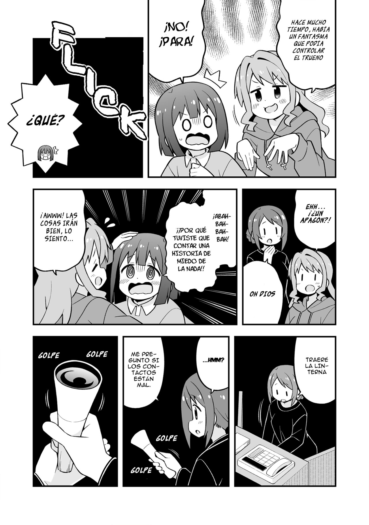 Onii-chan wa Oshimai Capitulo 74.5: todos y el corte de energia página 4