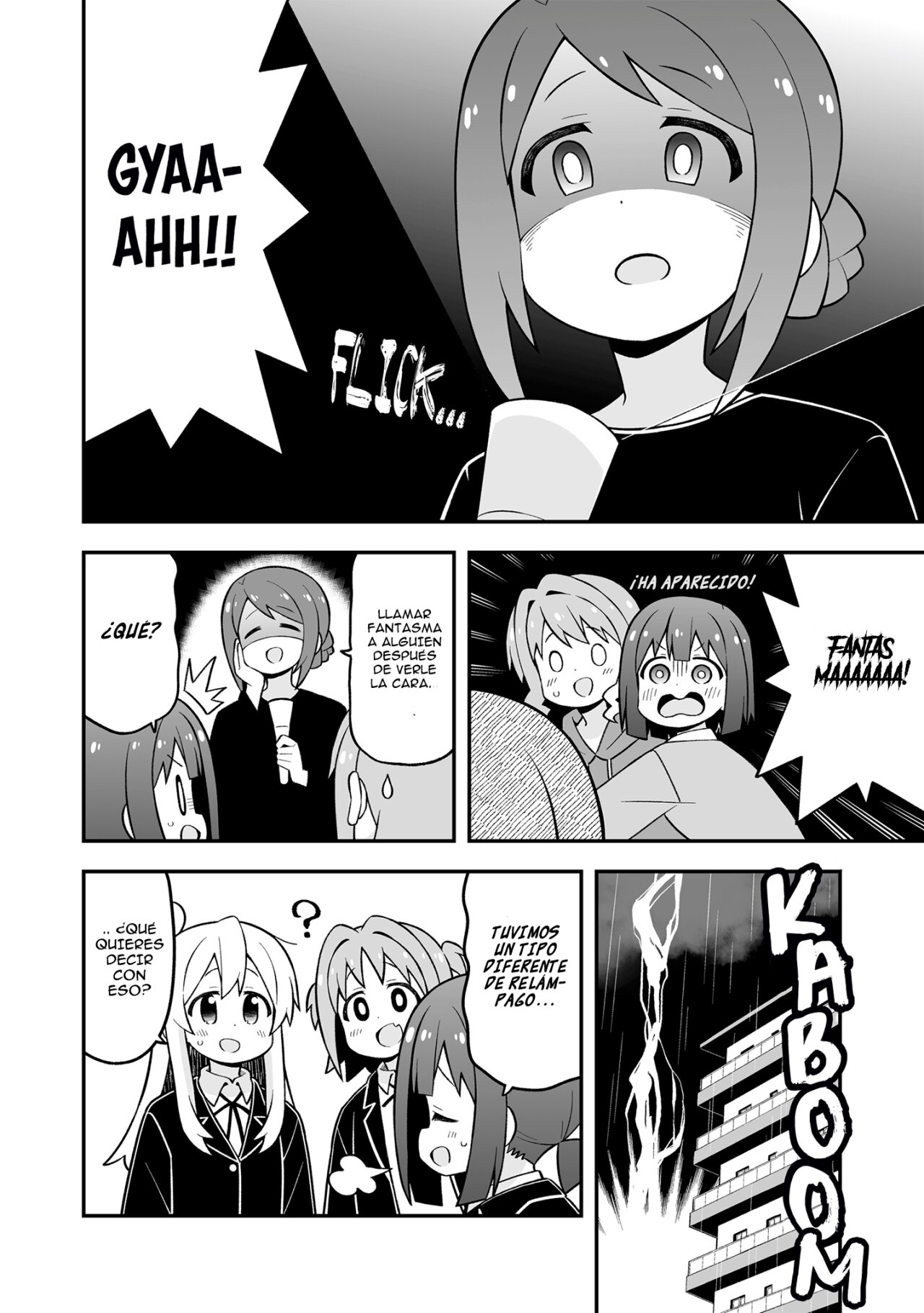 Onii-chan wa Oshimai Capitulo 74.5: todos y el corte de energia página 5