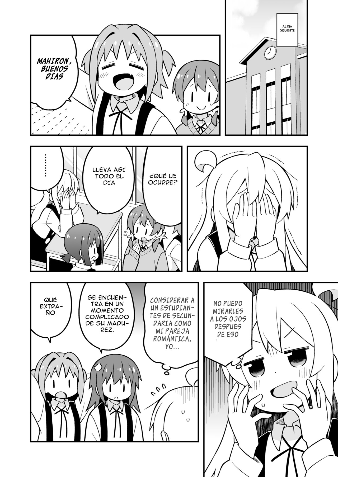 Onii-chan wa Oshimai Capitulo 75.8: Mahiro y el harem página 7
