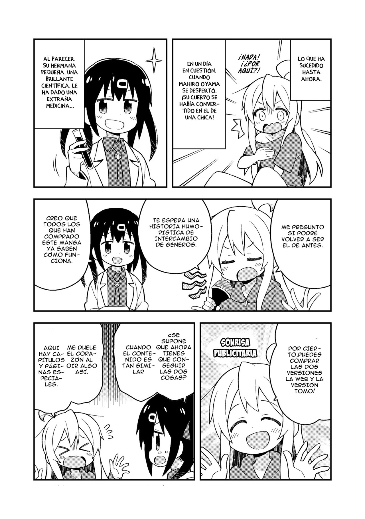 Onii-chan wa Oshimai Capitulo 75.99: Omnibus 1-2-3-4-5-6 Extras página 10