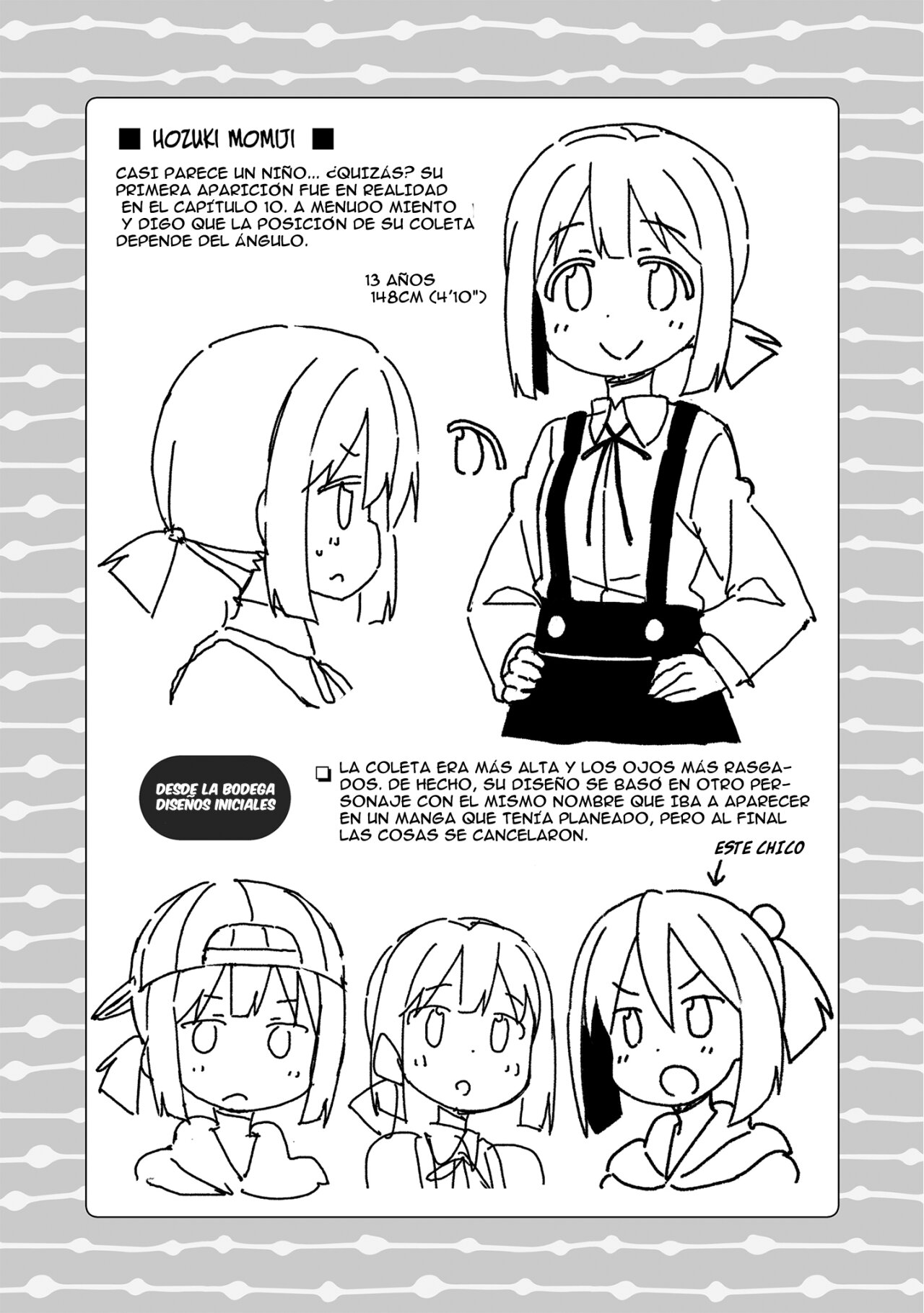 Onii-chan wa Oshimai Capitulo 75.99: Omnibus 1-2-3-4-5-6 Extras página 11