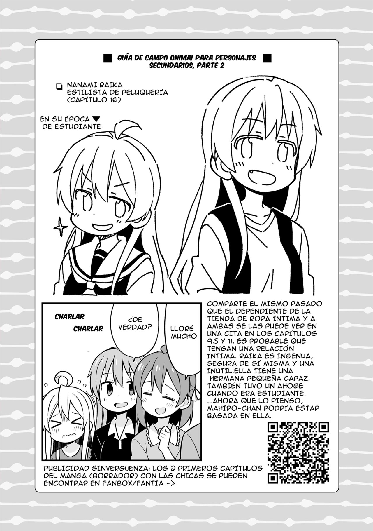 Onii-chan wa Oshimai Capitulo 75.99: Omnibus 1-2-3-4-5-6 Extras página 13
