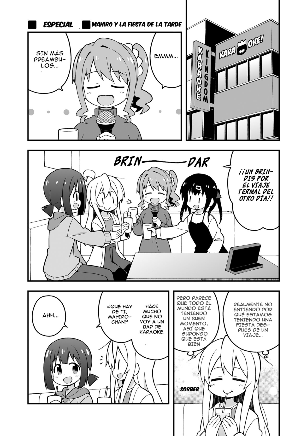 Onii-chan wa Oshimai Capitulo 75.99: Omnibus 1-2-3-4-5-6 Extras página 15