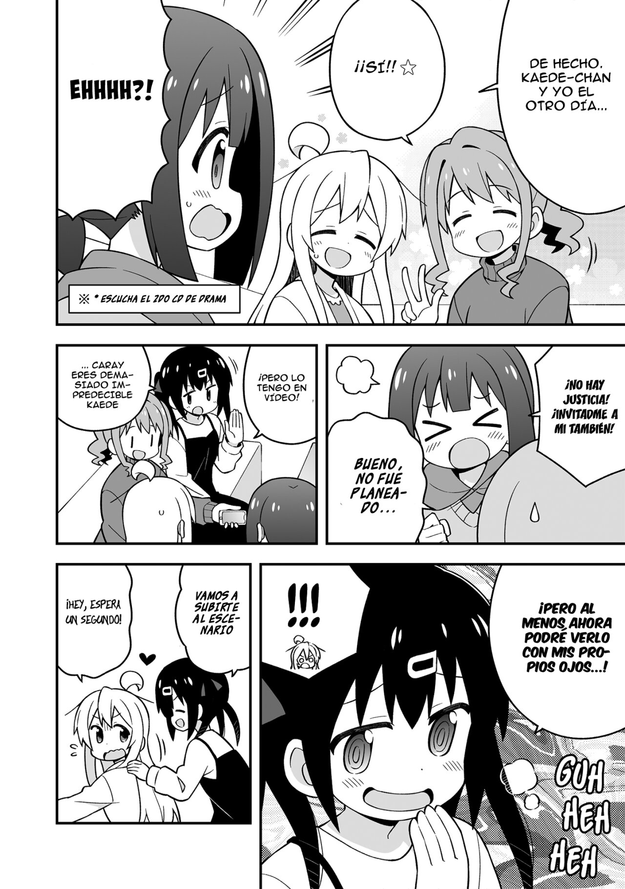 Onii-chan wa Oshimai Capitulo 75.99: Omnibus 1-2-3-4-5-6 Extras página 16