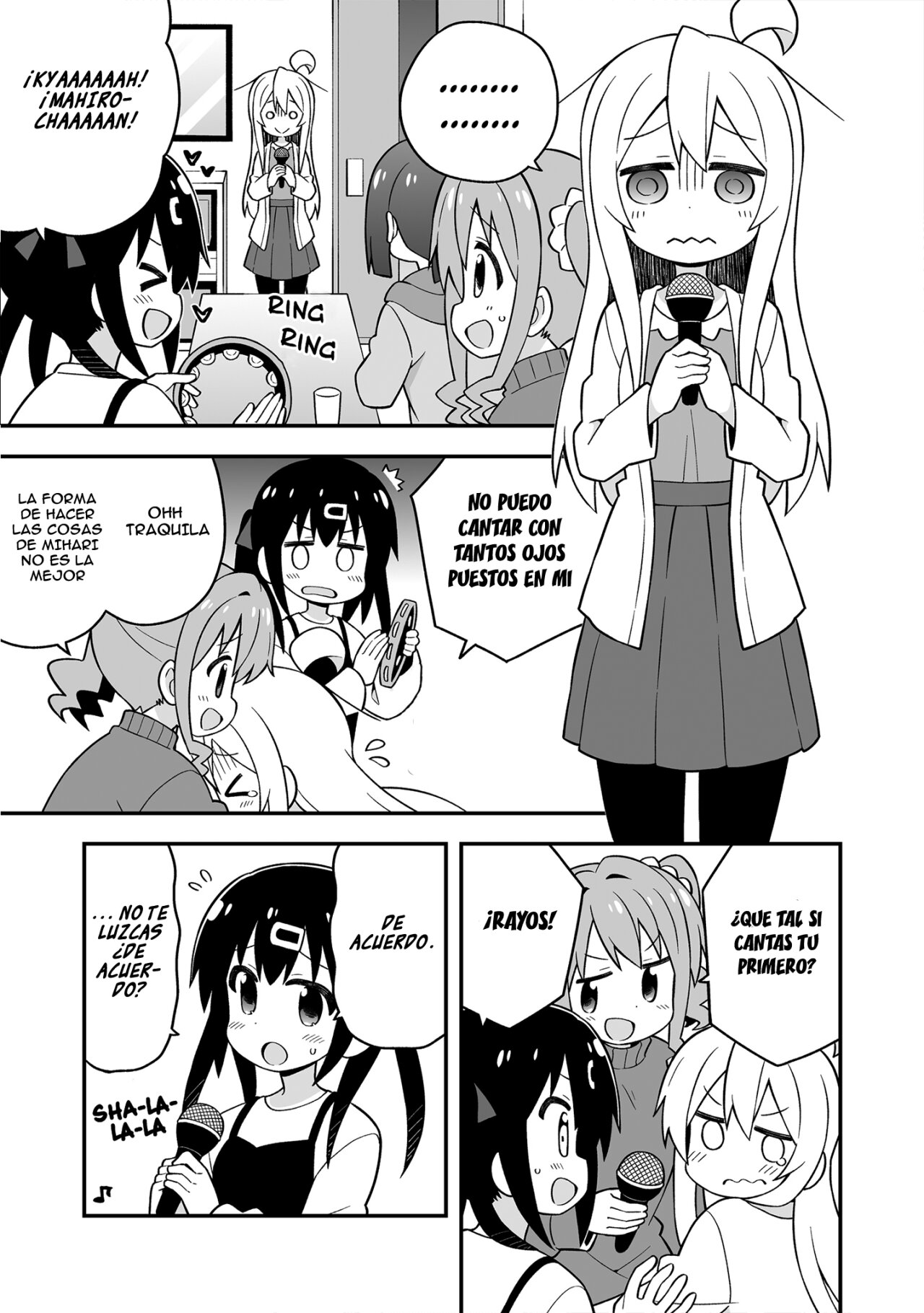 Onii-chan wa Oshimai Capitulo 75.99: Omnibus 1-2-3-4-5-6 Extras página 17