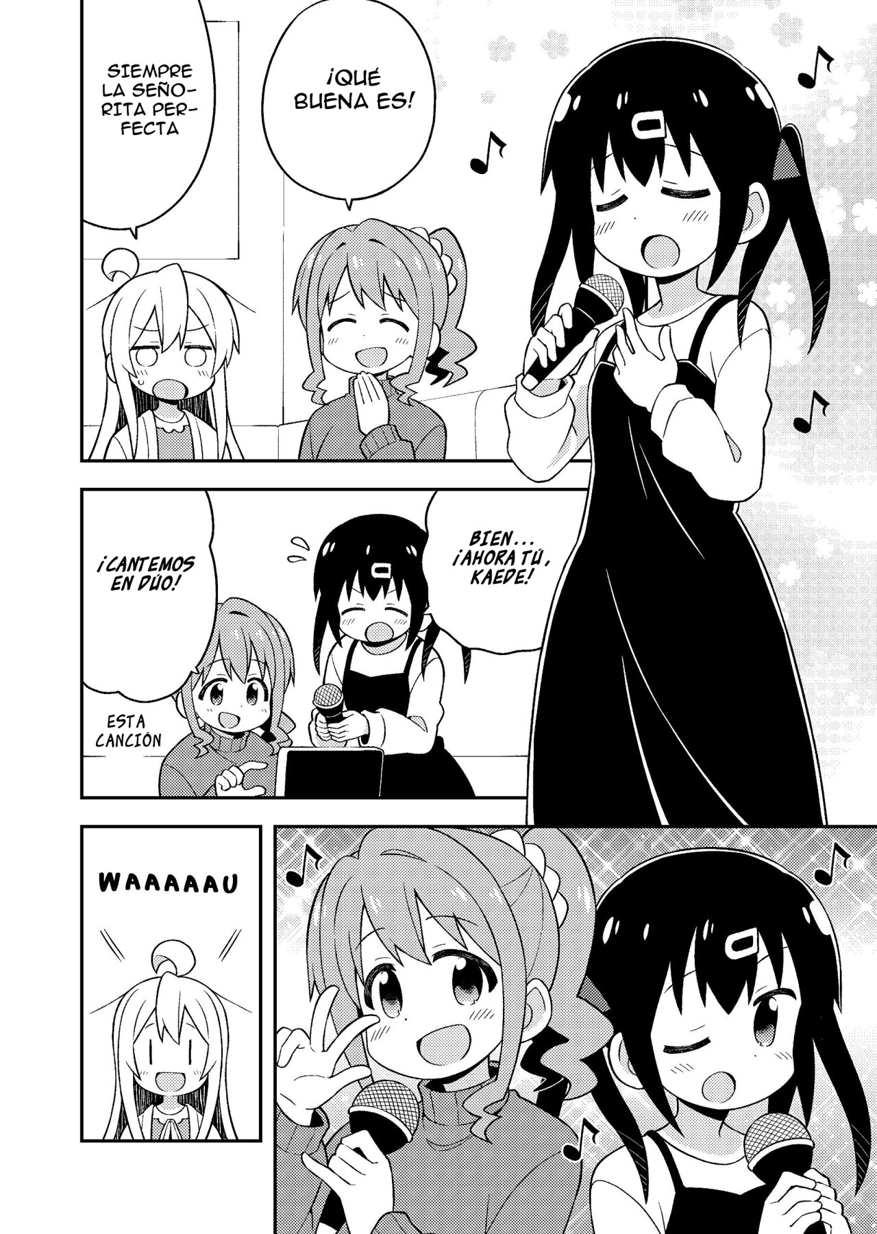 Onii-chan wa Oshimai Capitulo 75.99: Omnibus 1-2-3-4-5-6 Extras página 18