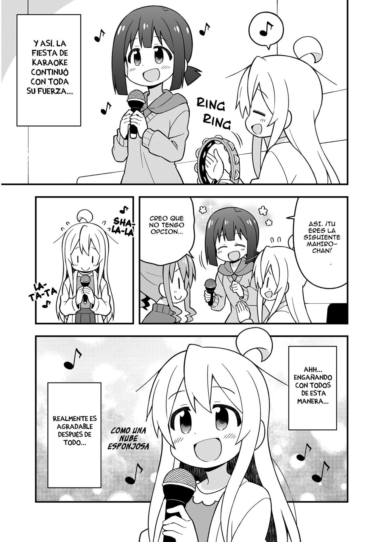 Onii-chan wa Oshimai Capitulo 75.99: Omnibus 1-2-3-4-5-6 Extras página 19