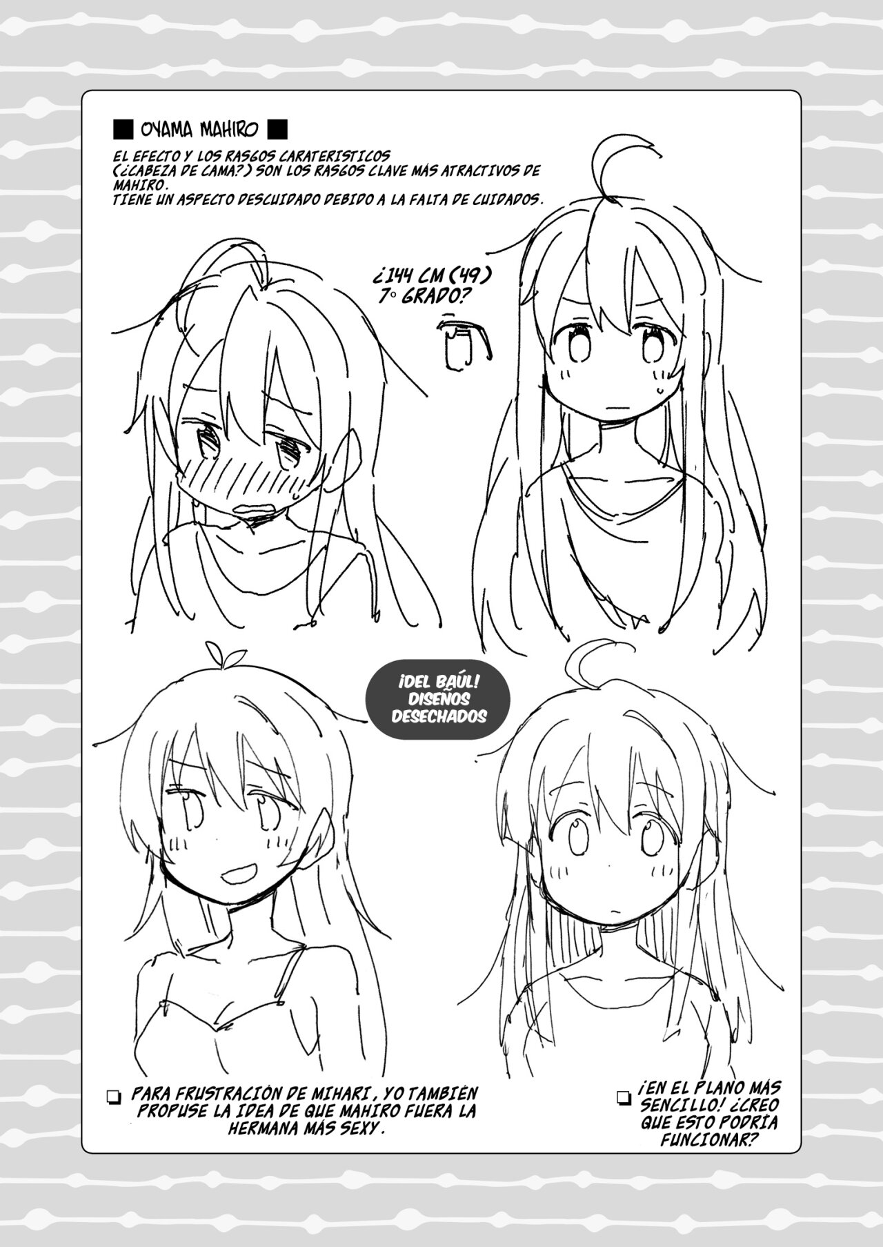 Onii-chan wa Oshimai Capitulo 75.99: Omnibus 1-2-3-4-5-6 Extras página 2