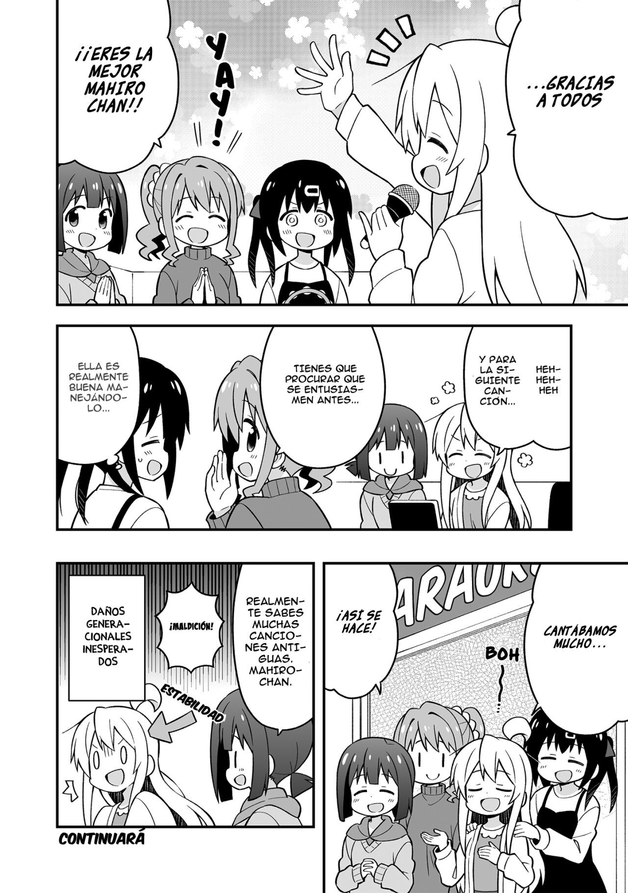 Onii-chan wa Oshimai Capitulo 75.99: Omnibus 1-2-3-4-5-6 Extras página 20