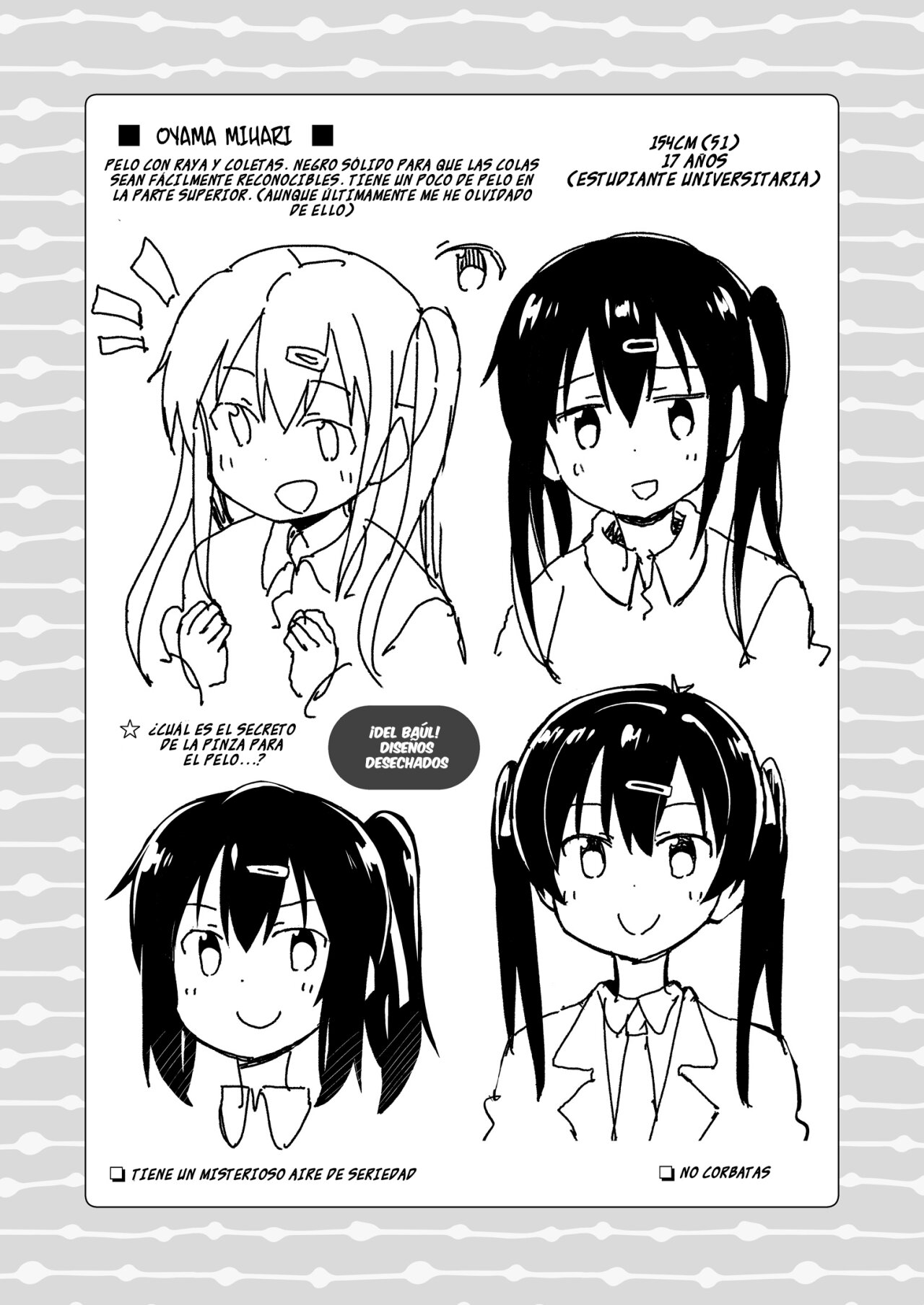 Onii-chan wa Oshimai Capitulo 75.99: Omnibus 1-2-3-4-5-6 Extras página 3