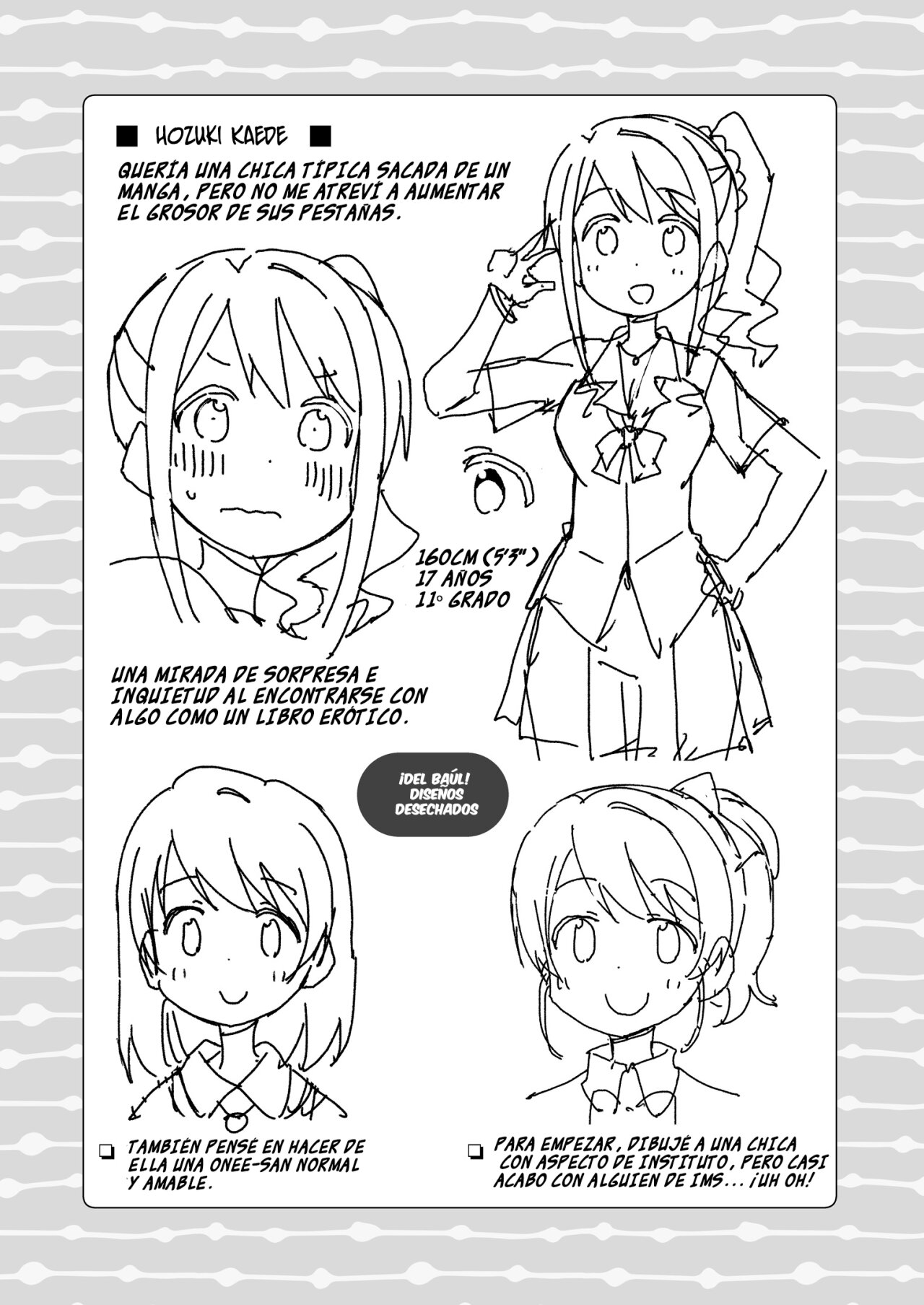 Onii-chan wa Oshimai Capitulo 75.99: Omnibus 1-2-3-4-5-6 Extras página 4